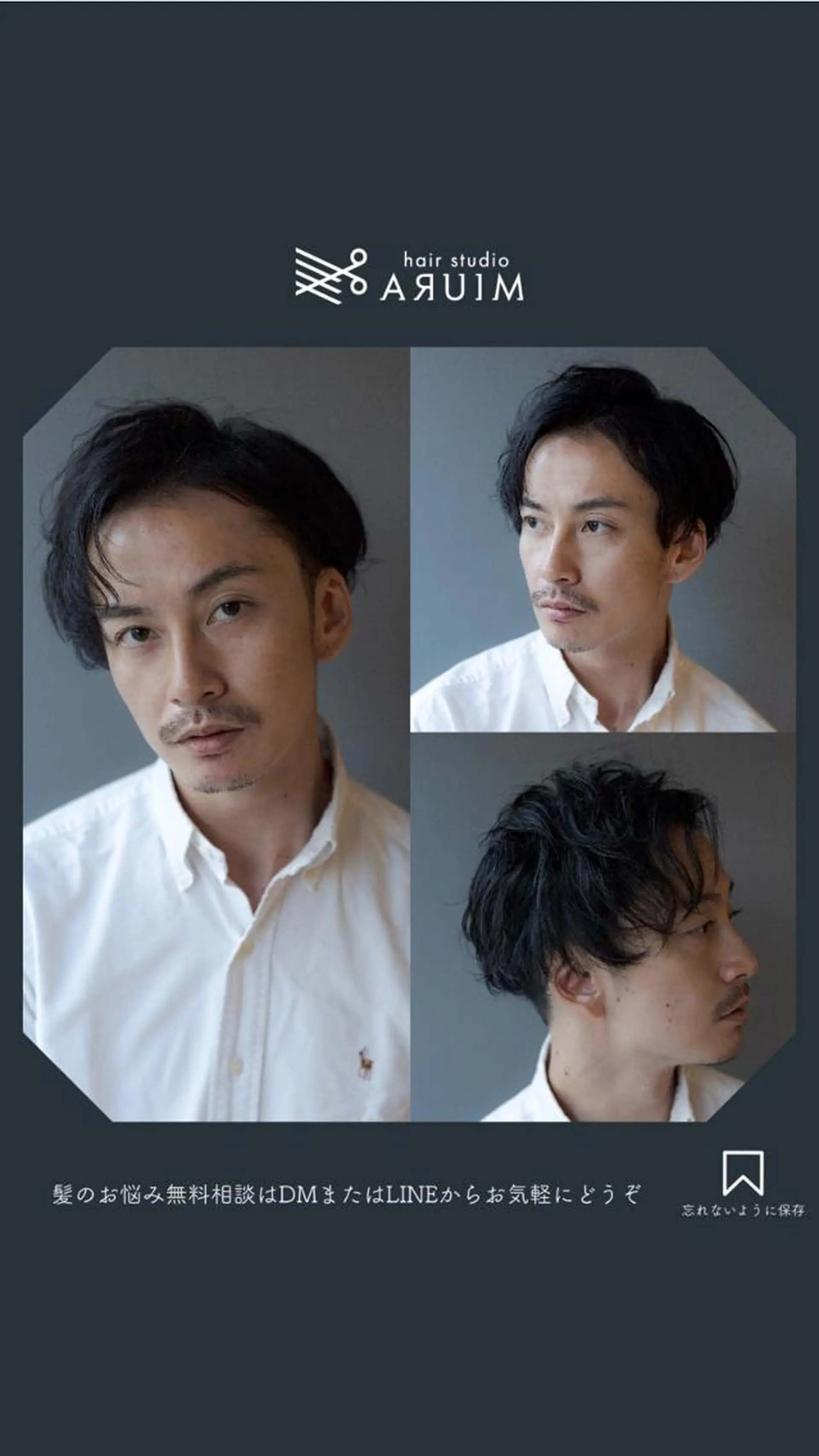 ミディアム パーマ メンズ hair studio ARUIM所属・【メンズ限定】三浦 正弘【深夜0時〜◎】のヘアスタイル