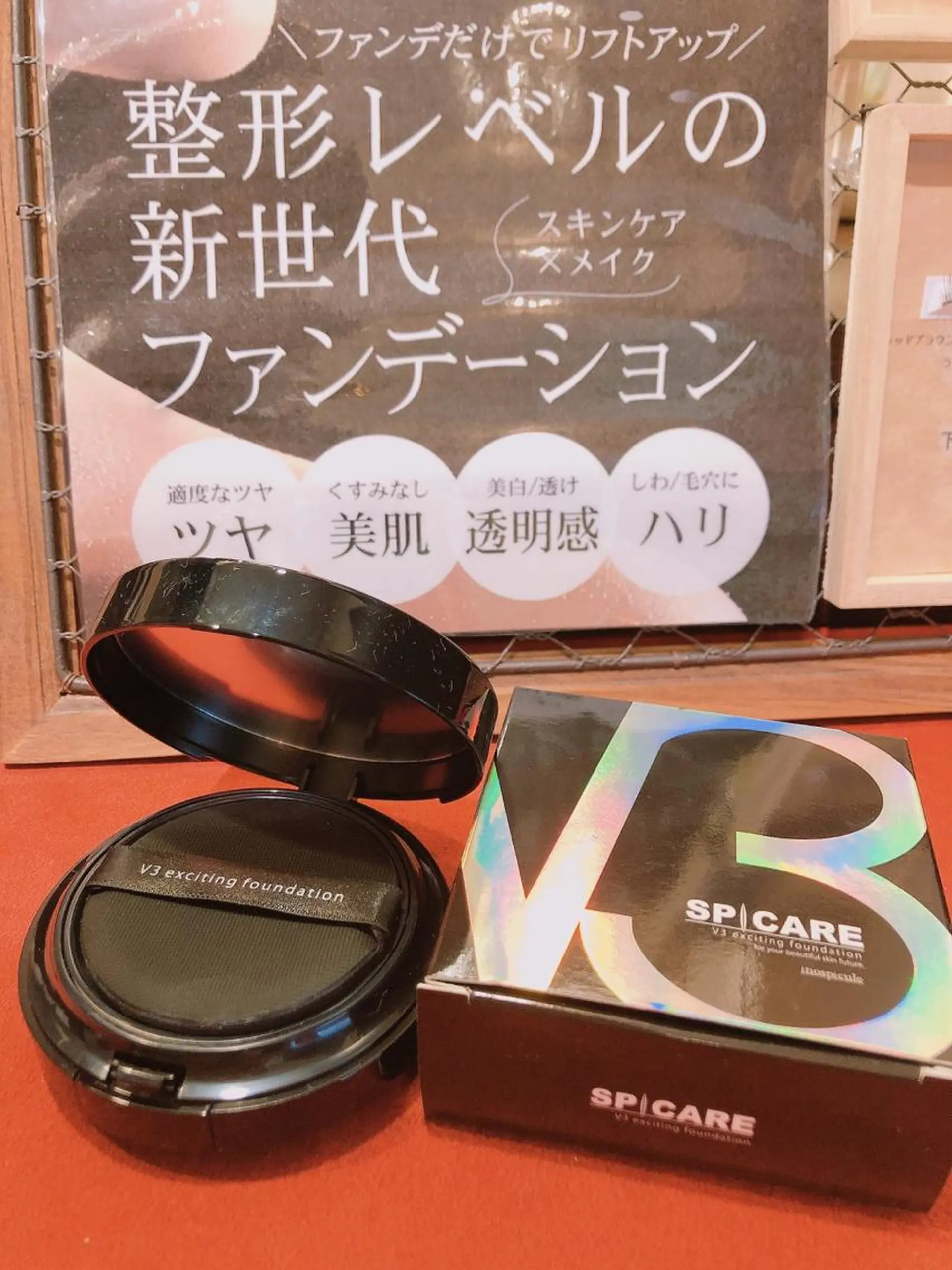 OHAKO塚田 可奈子のその他イメージ