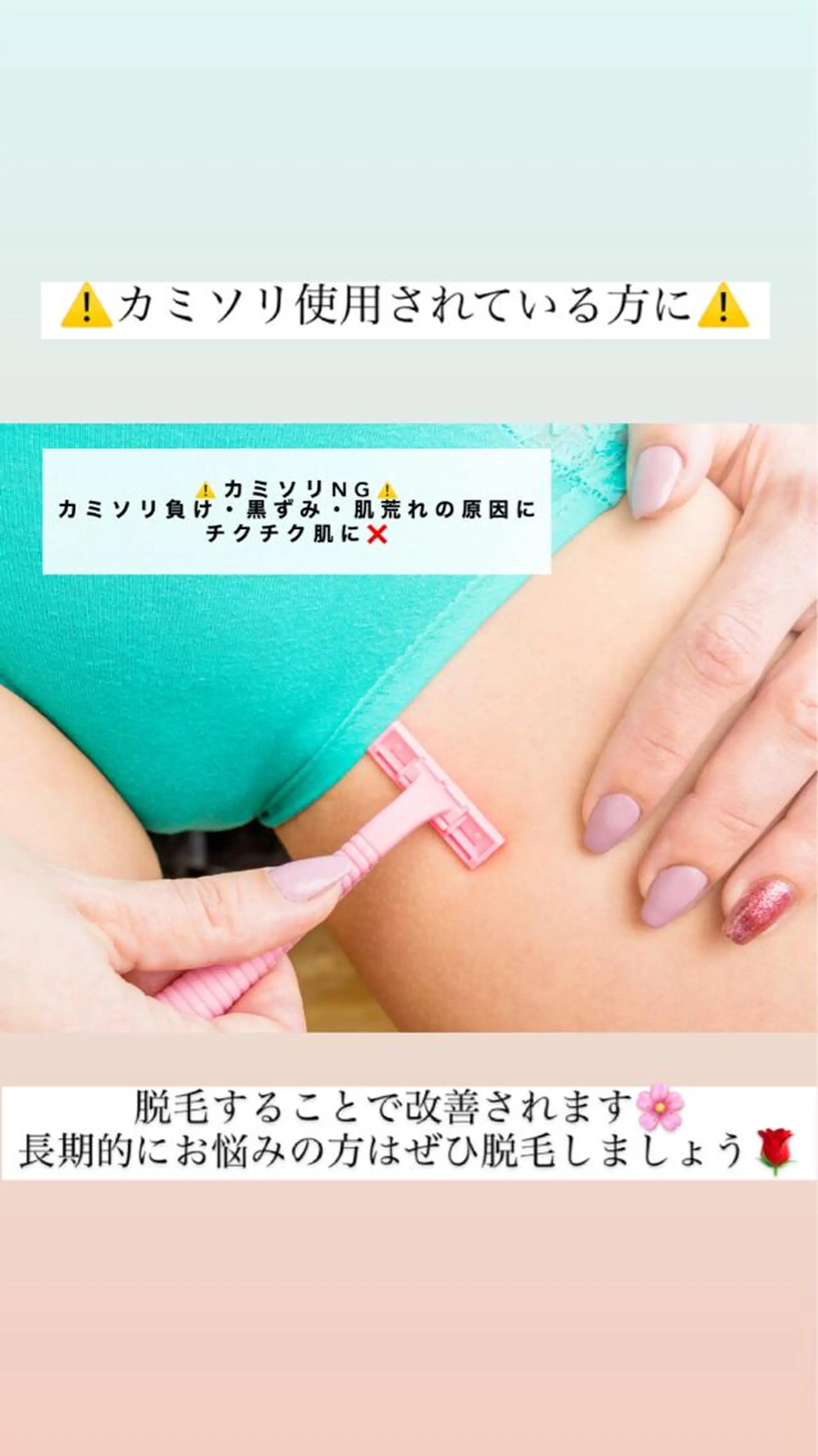 セミロング カラー パーマ ヘアアレンジ メンズ キッズ ネイル マツエク・マツパ アイブロウ Chloe-クロエ- 脱毛/フェイシャルのエステ・リラクイメージ