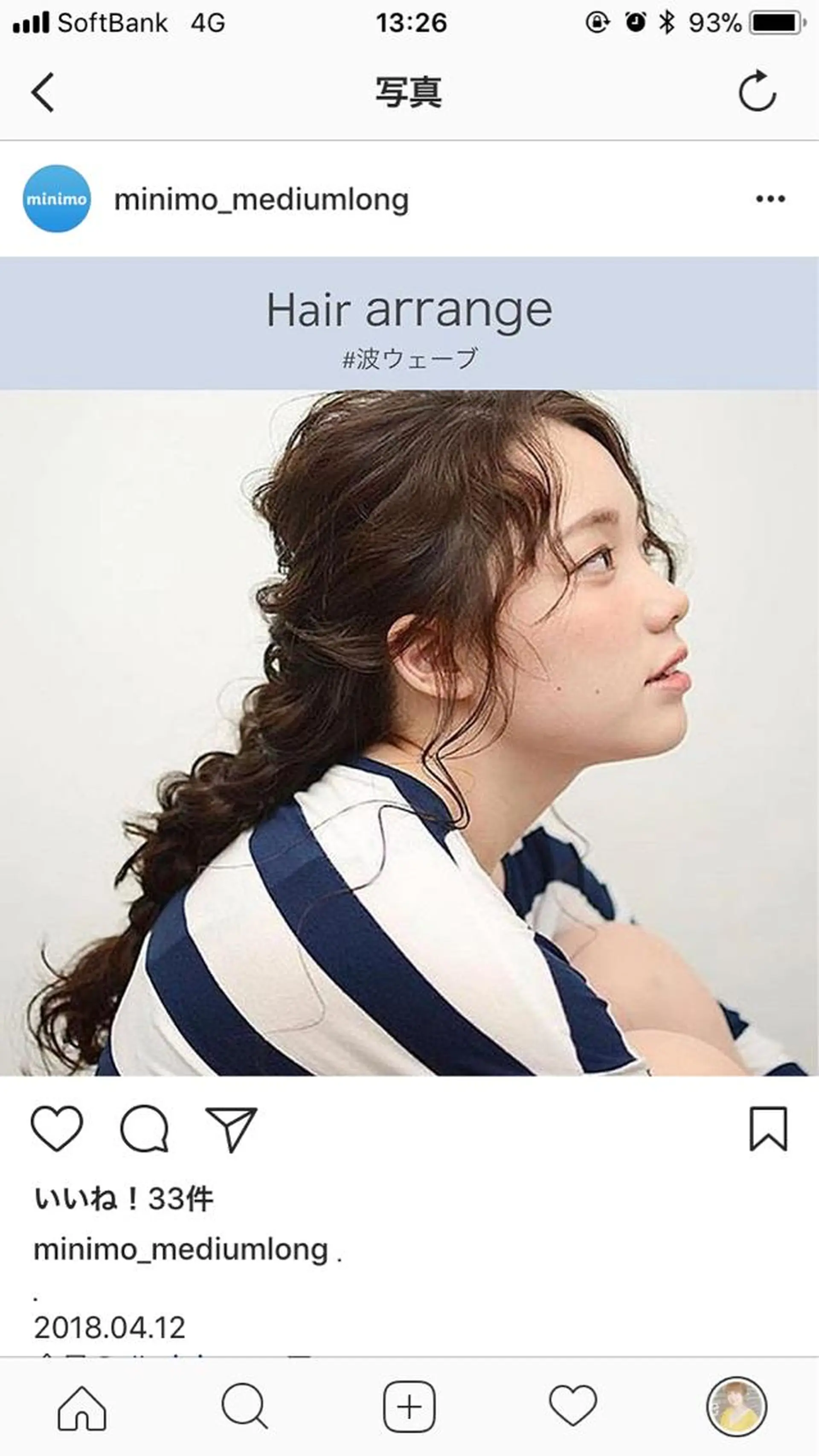 ロング ヘアアレンジ 榎園 由美のヘアスタイル