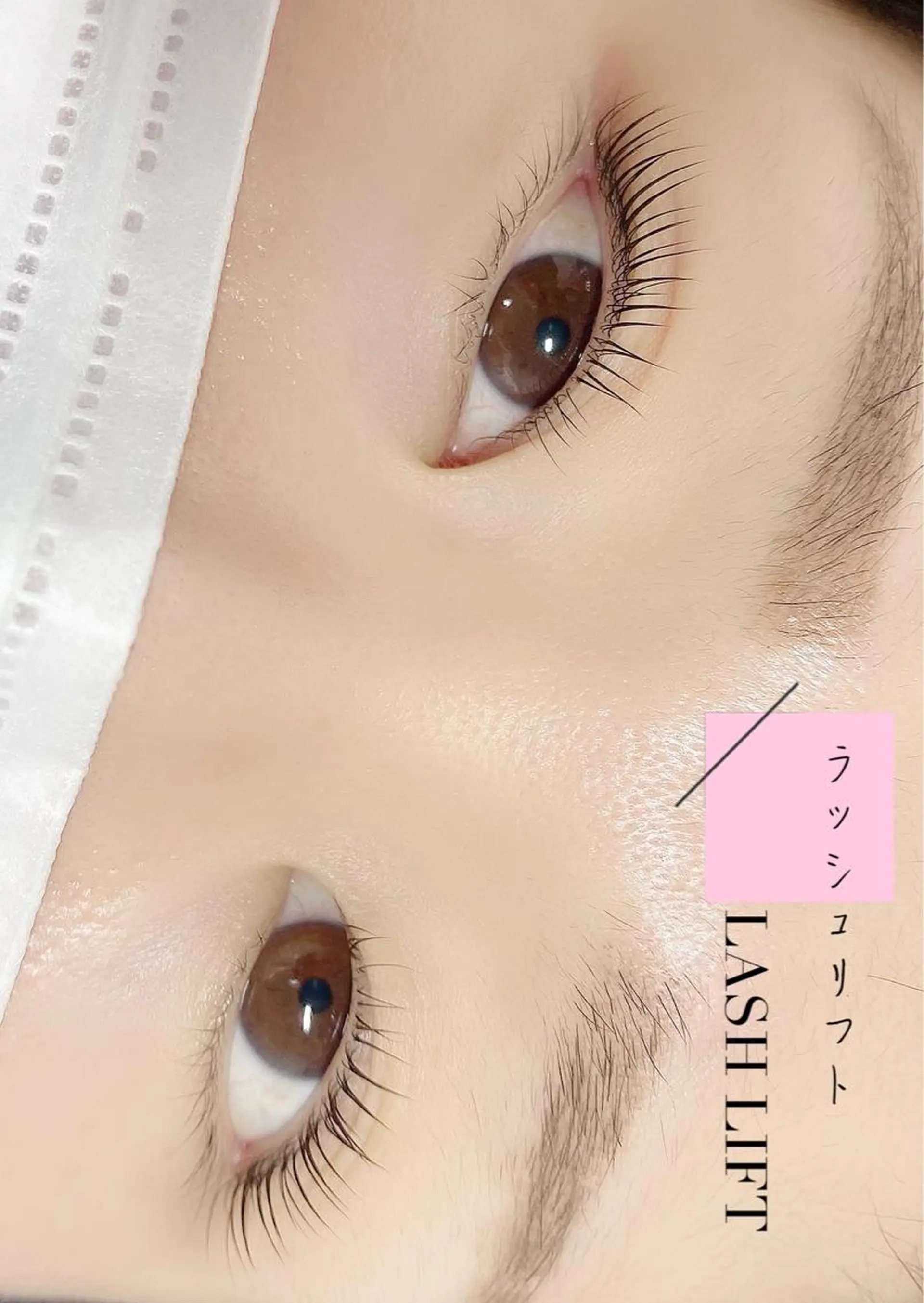 パーマ マツエク・マツパ eyelash ricoのマツエク・マツパデザイン