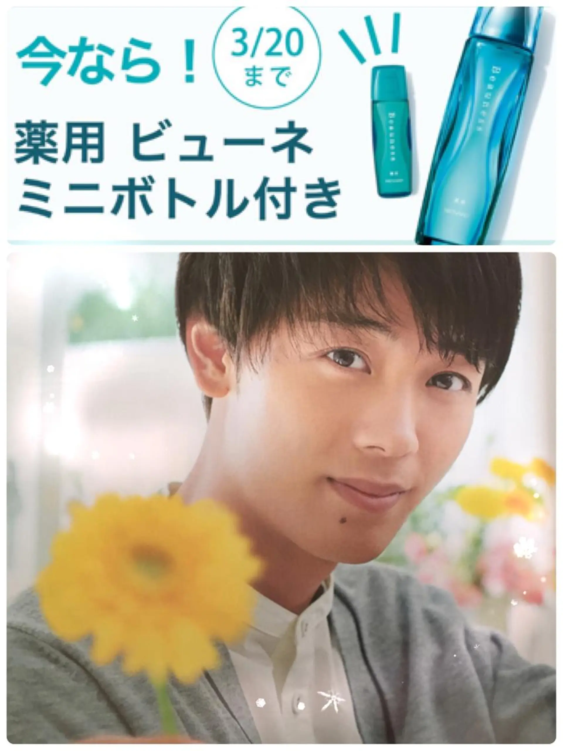 メナードフェイシャルサロン　松ヶ丘一丁目店所属・折笠 珠美のエステ・リラクイメージ