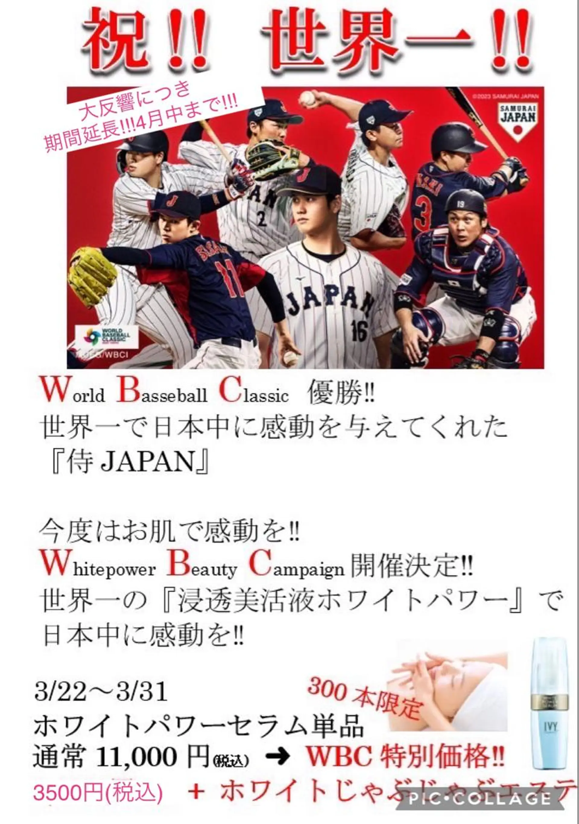 Riche なかいのその他イメージ