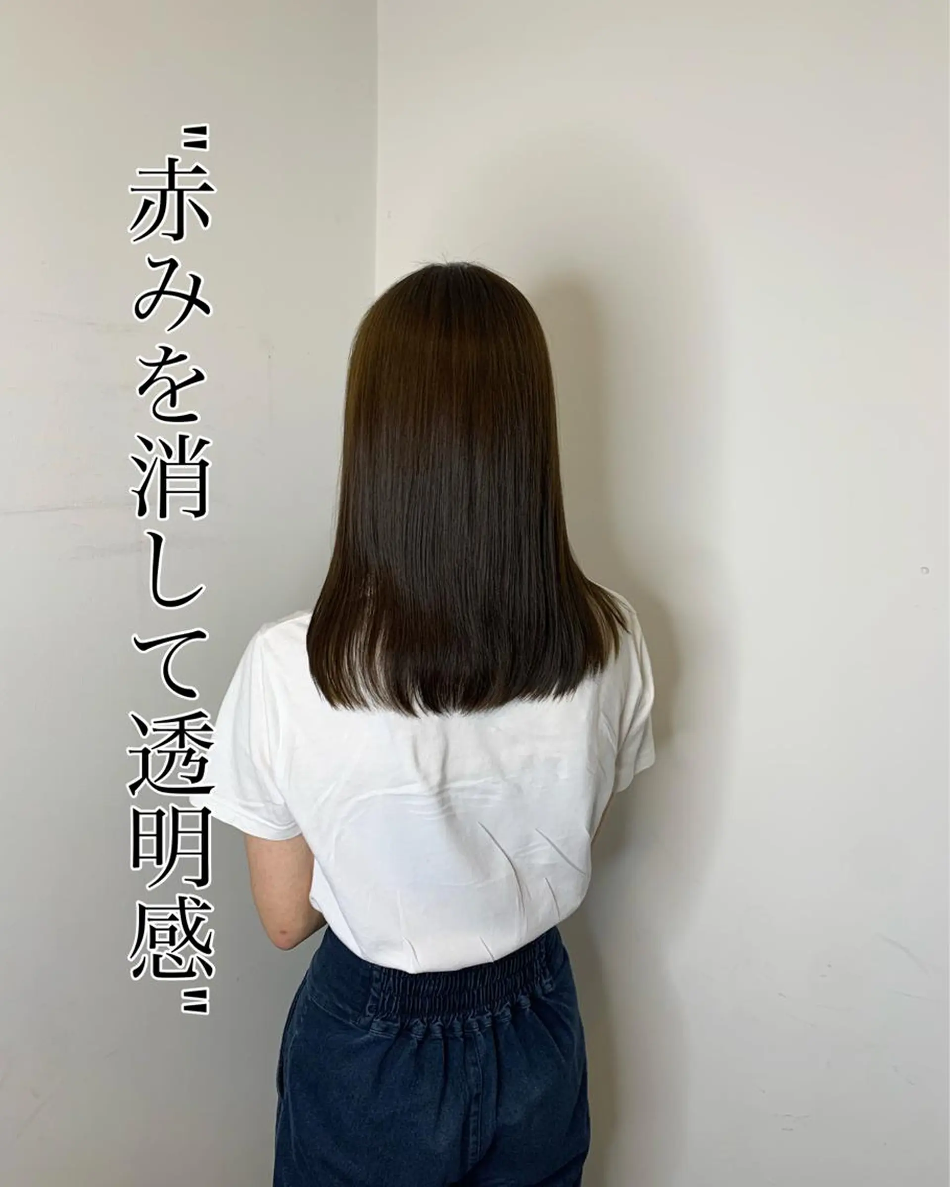 ロング 縮毛矯正/髪質改善/ 斉藤春のヘアスタイル