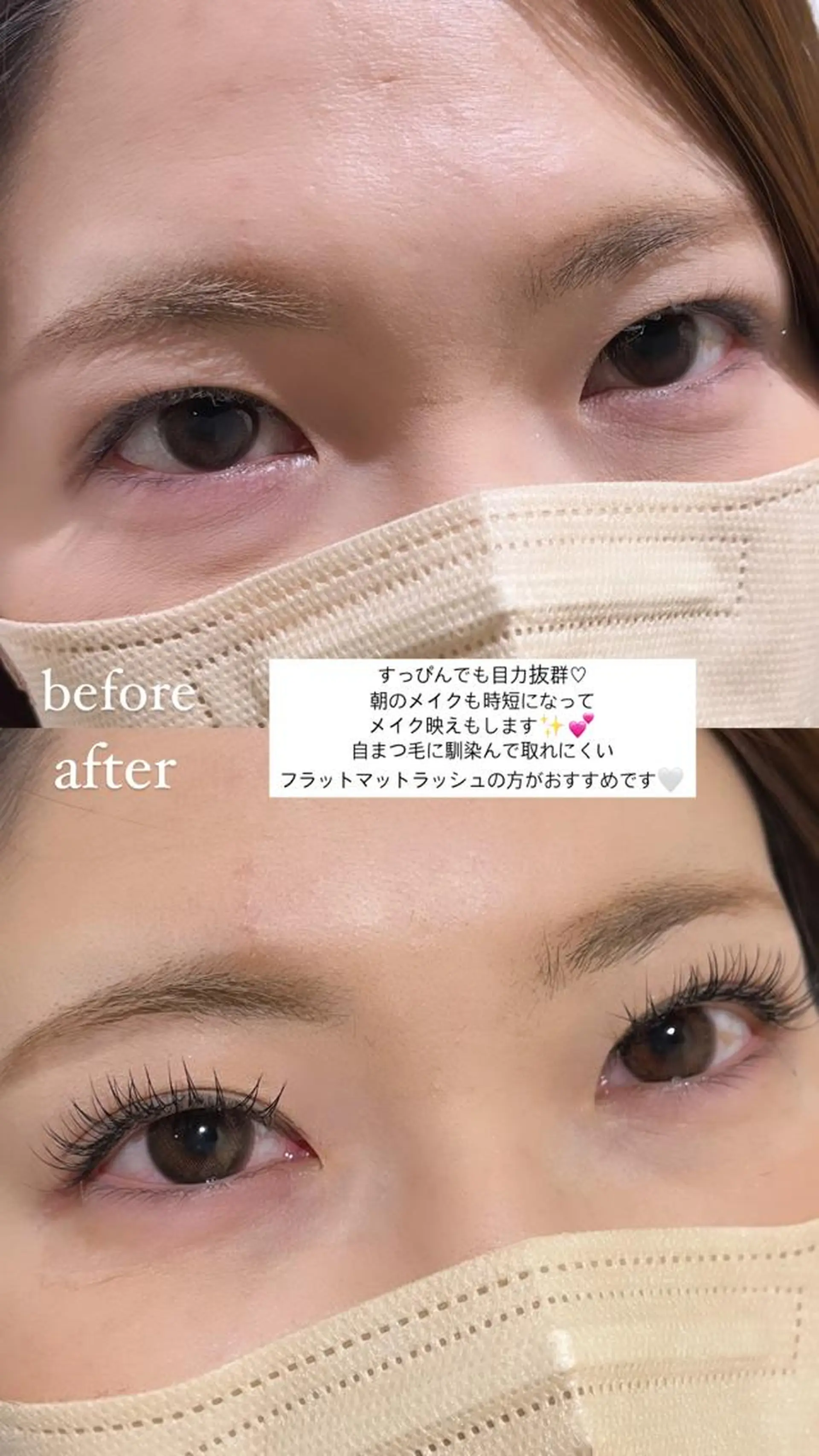 カラー ネイル マツエク・マツパ フラットラッシュ 長さ出し マットネイル マツエク mai🤍縮毛酸性ス トレート/アイリストのヘアスタイル