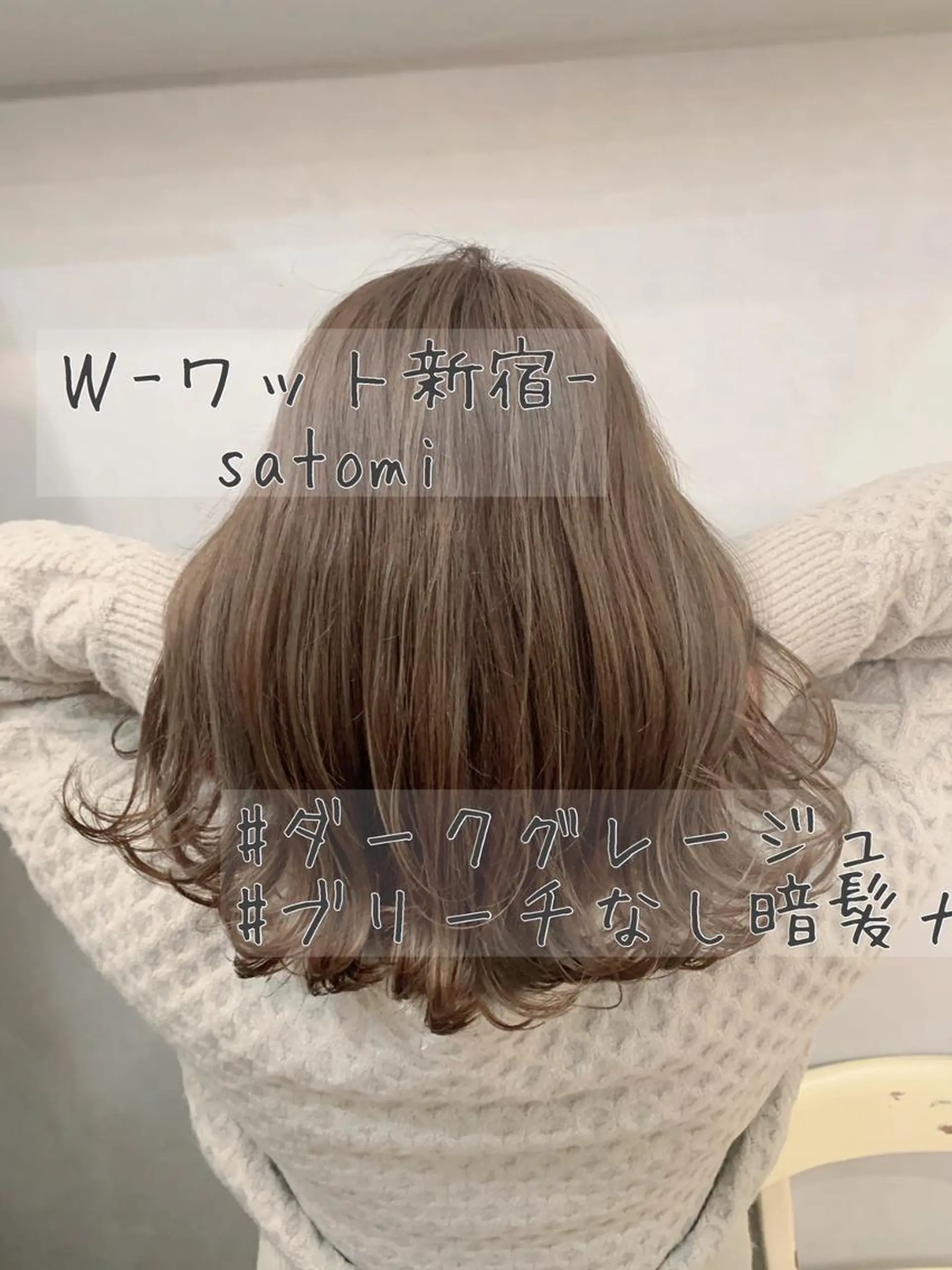 セミロング カラー パーマ ヘアアレンジ メンズ キッズ ネイル マツエク・マツパ 学生(メンズ向け) 学生 カット ヘアカラー 新宿駅近♡友達とOK 🦋W -ワット -のヘアスタイル