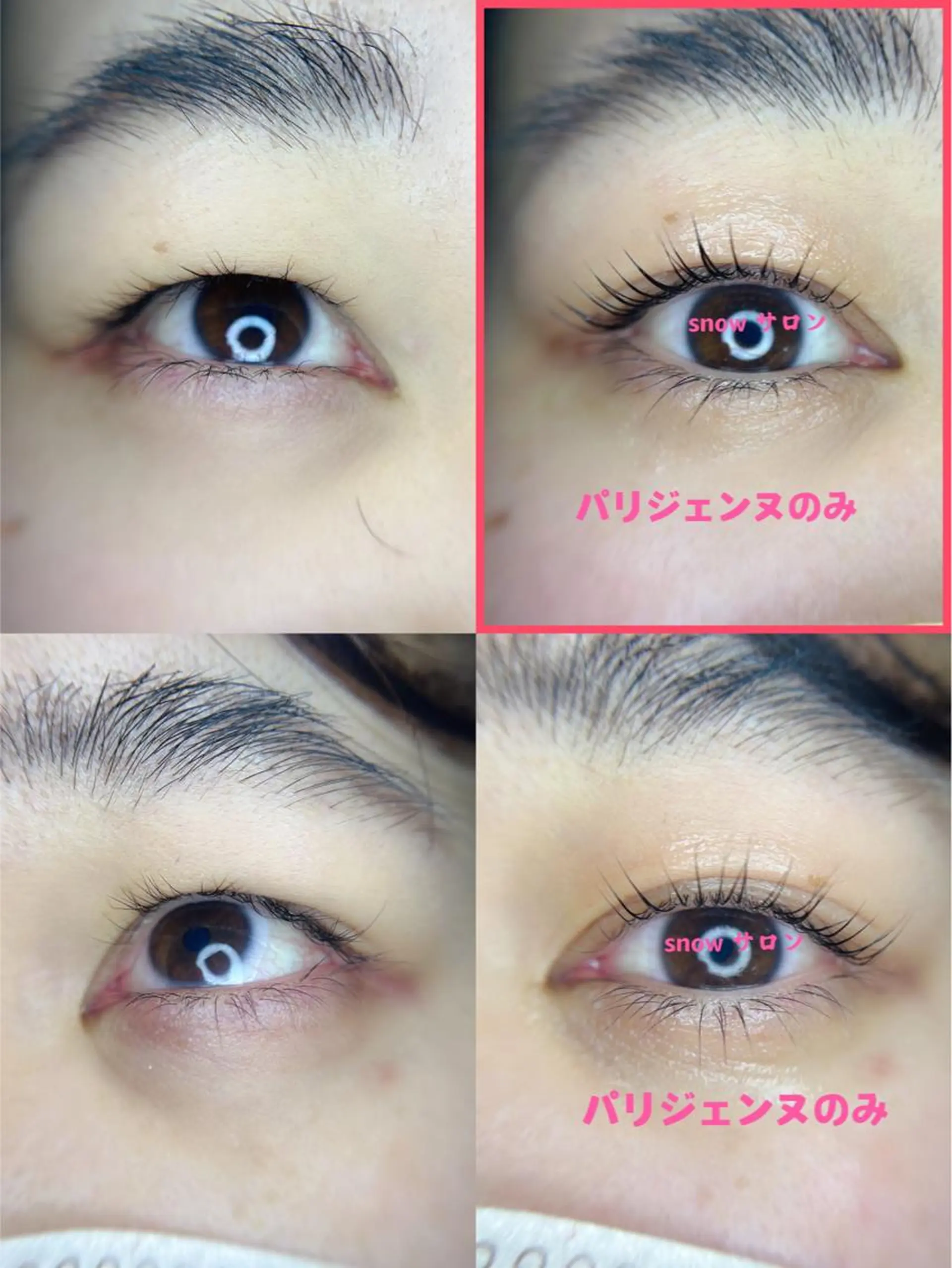 マツエク・マツパ foisalon 新宿西口店のマツエク・マツパデザイン