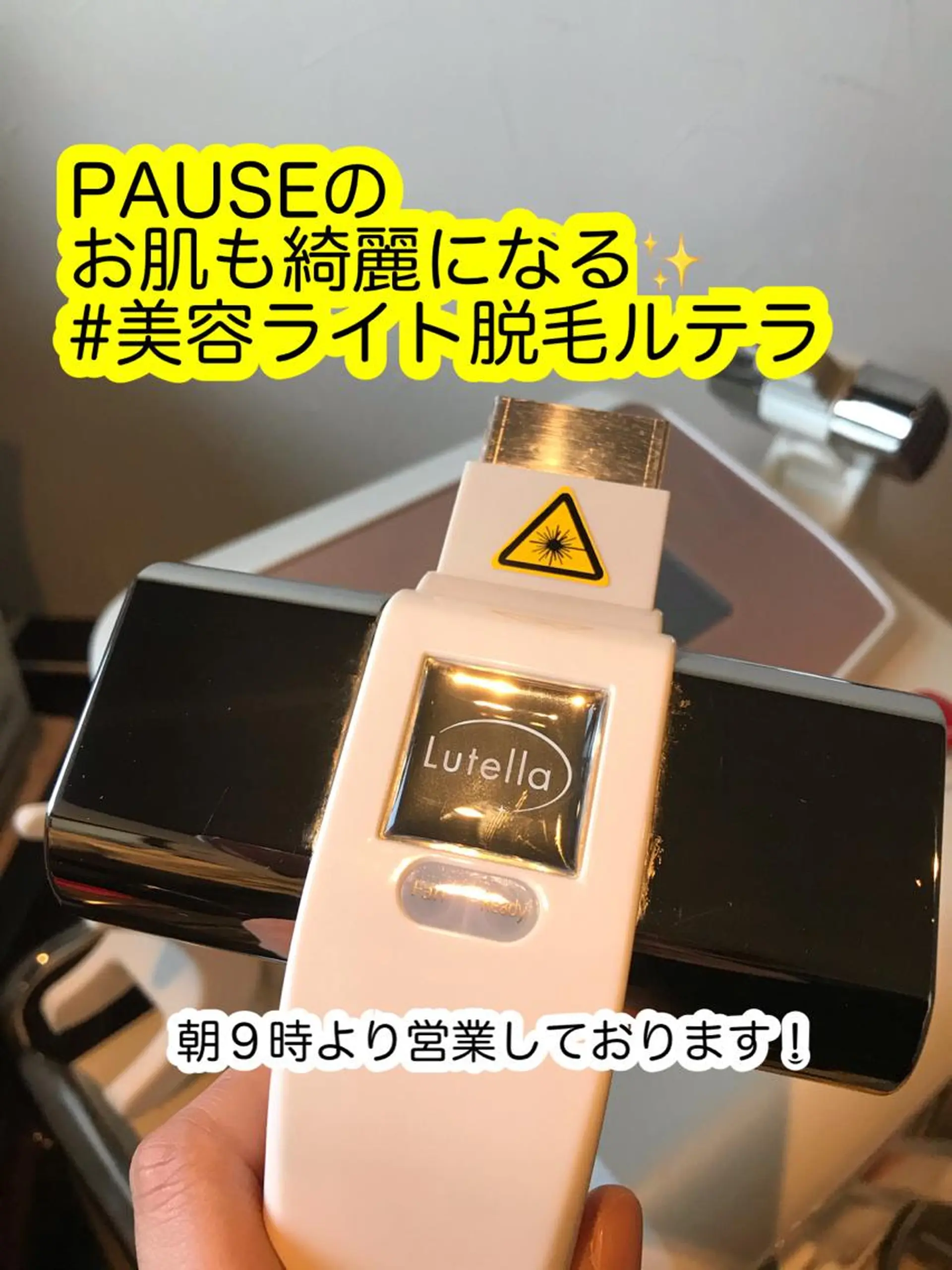 脱毛 浜野 恵美のエステ・リラクイメージ