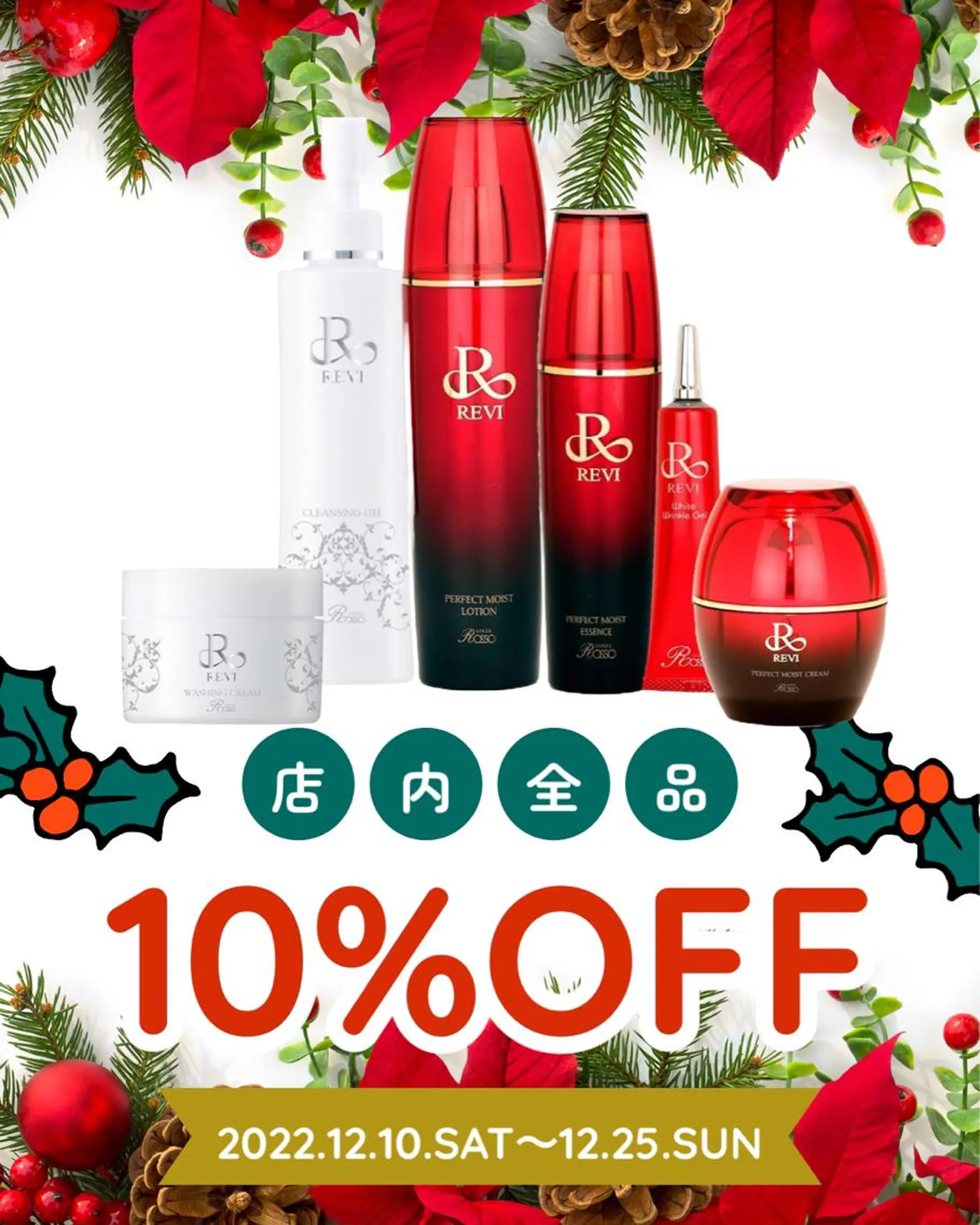 beauty salon  epのエステ・リラクイメージ