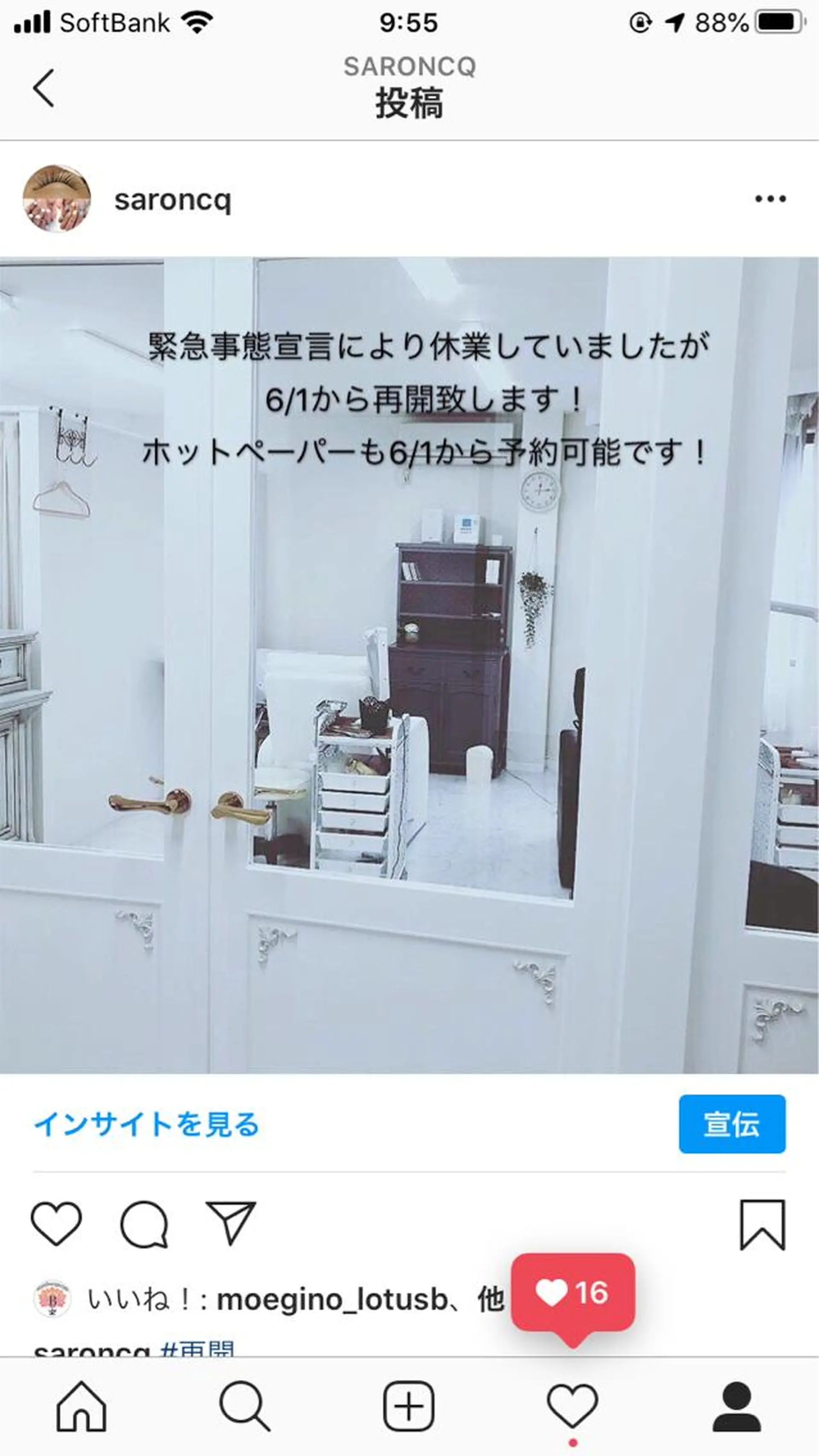 トータルビューティー CQのネイルデザイン