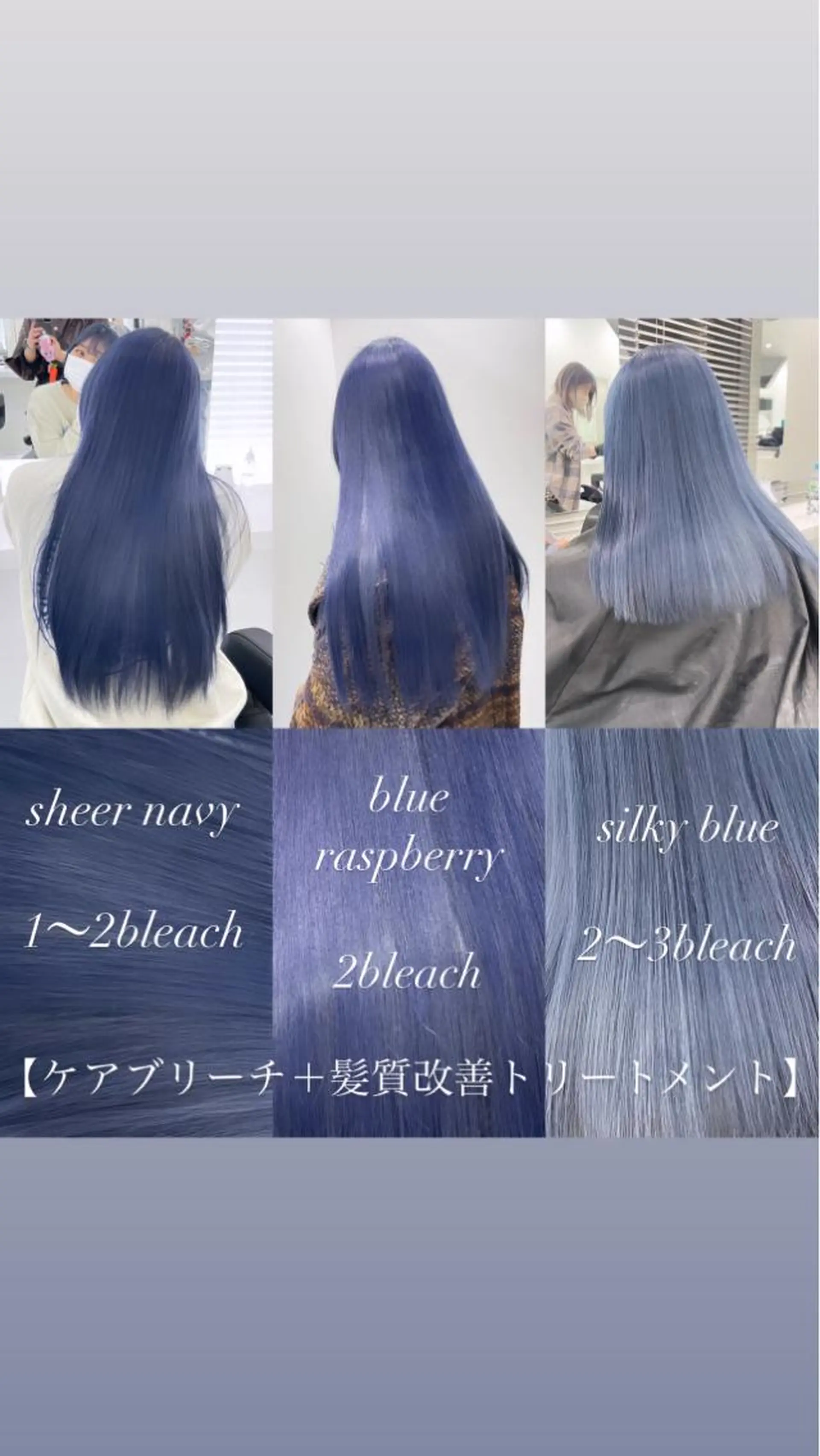 ロング カラー ヘアアレンジ 𝘳𝘺𝘰𝘬𝘢 髪質改善／ブリーチのヘアスタイル