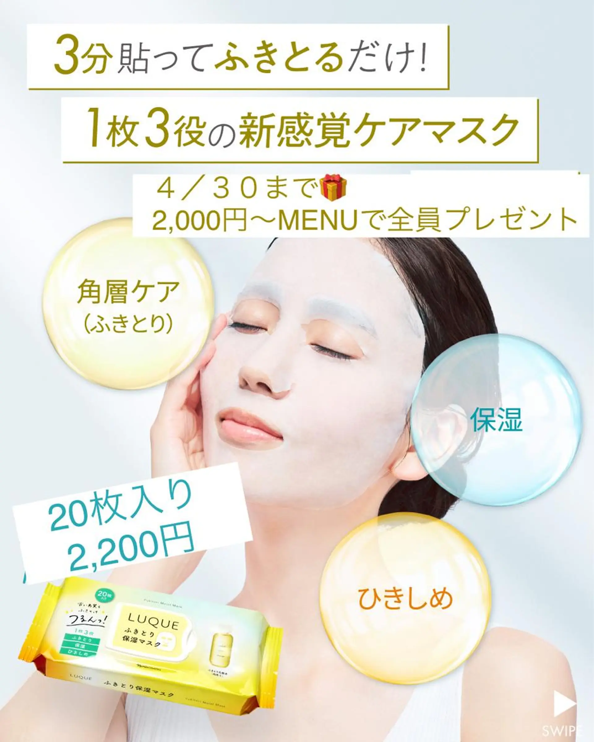 Narisビューティサロン デアイム所属・ささき ひとみのエステ・リラクイメージ