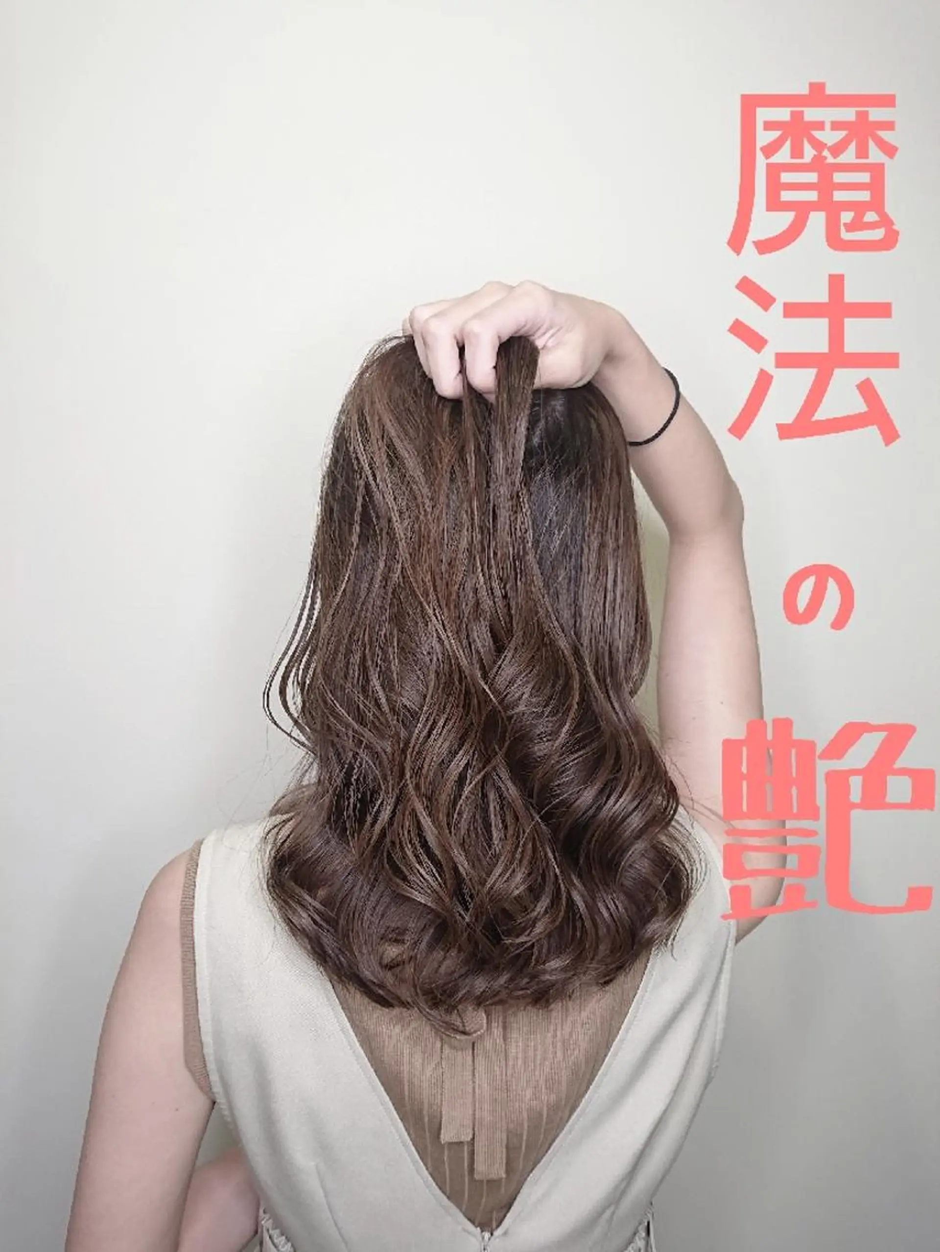 セミロング hair design nico 川口店所属・タイキ  【nico】のヘアスタイル