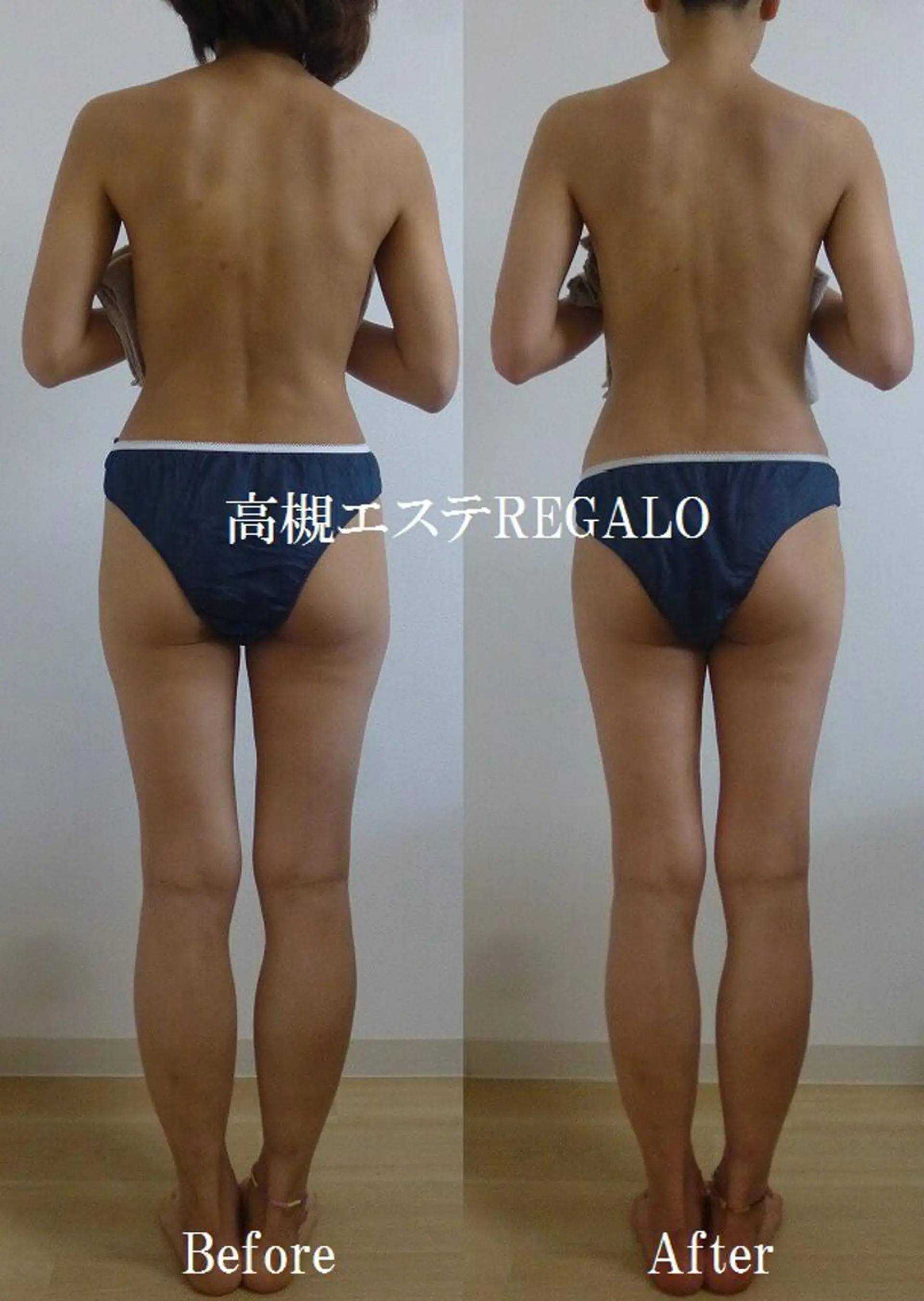 REGALO所属・矢野 さやかのエステ・リラクイメージ