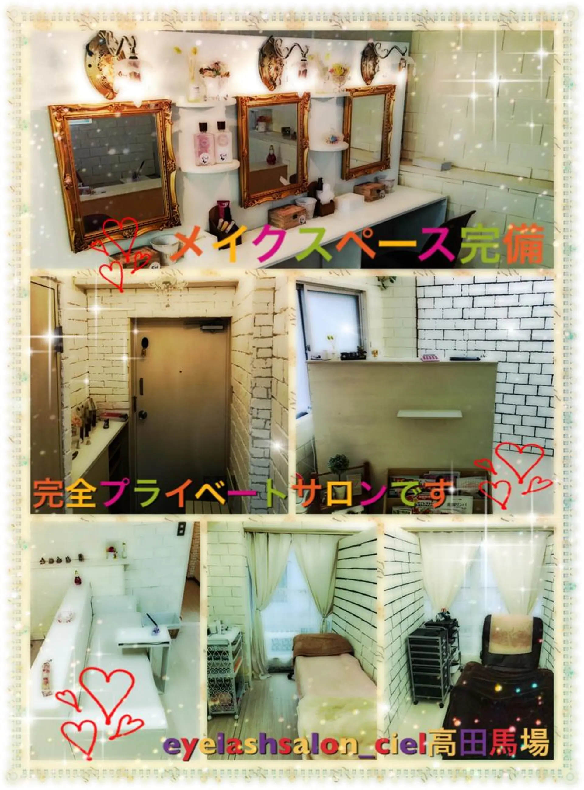 マツエク・マツパ eyelash salonCielのマツエク・マツパデザイン