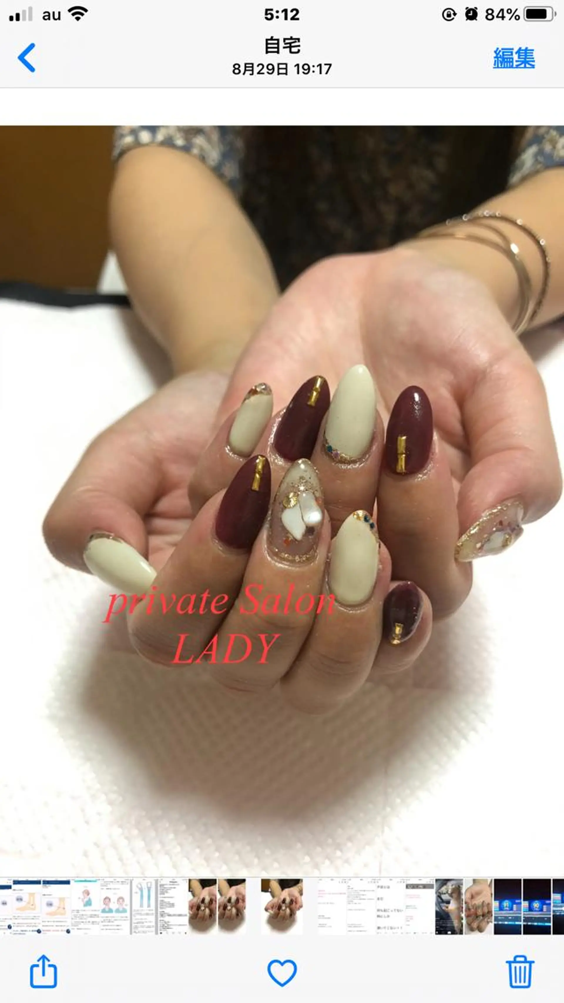 ネイル ハンドネイル 桜田 麻菜のネイルデザイン