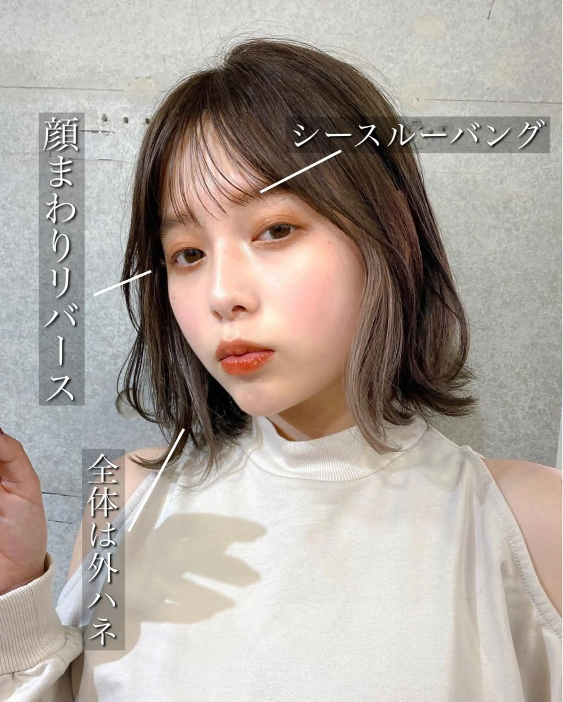 ミディアム カラー ベージュカラー ブリーチ ミルクティーベージュ SALOWIN吉祥寺suite店所属・似合わせレイヤー 🇰🇷荒木洋文のヘアスタイル