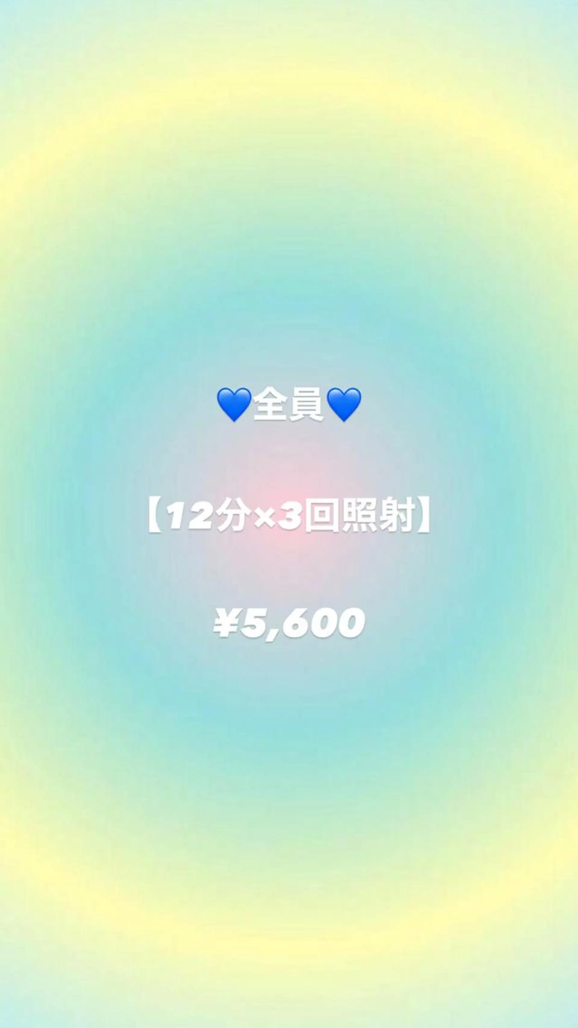 その他 石川 タイナのその他イメージ