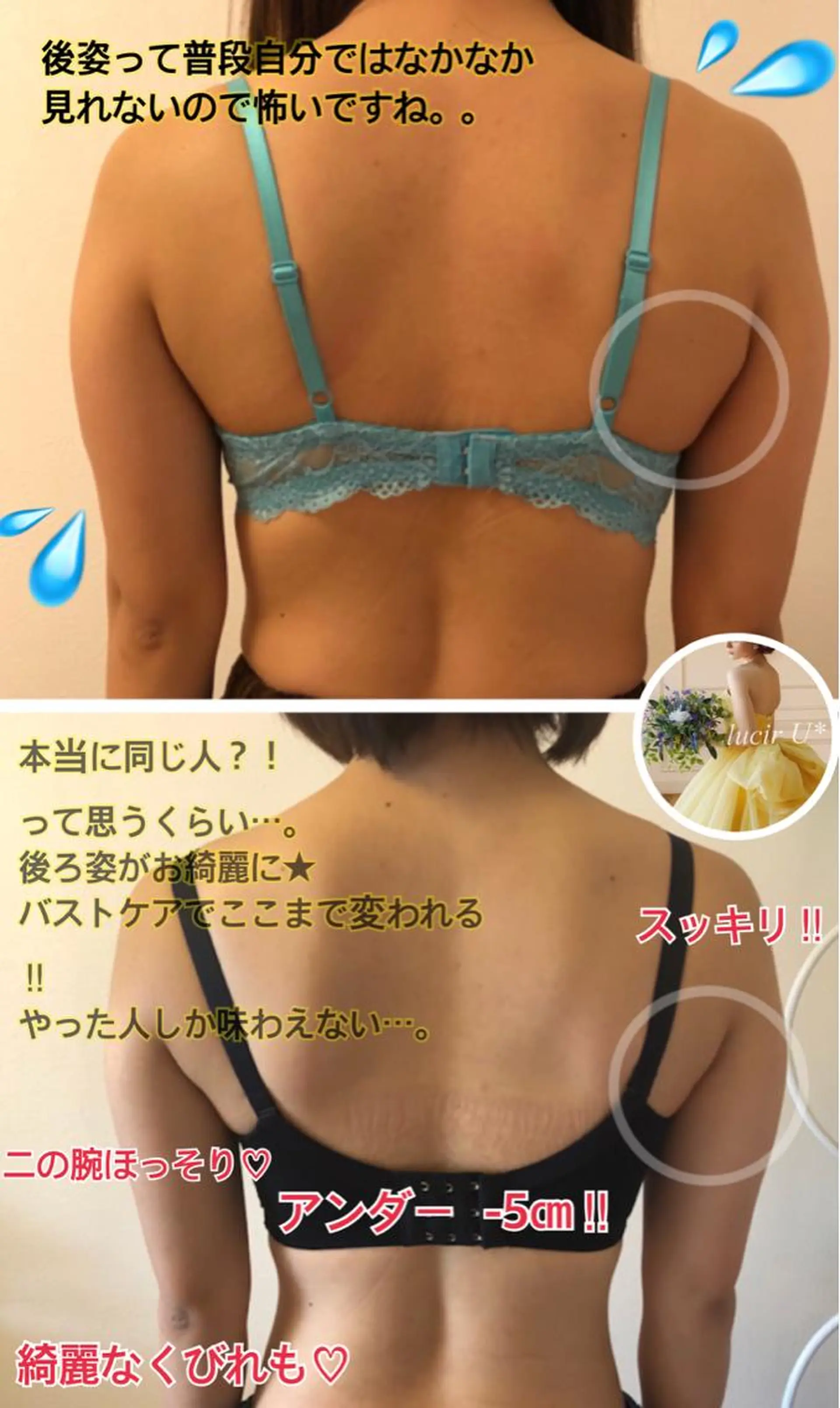 カラー パーマ ヘアアレンジ メンズ キッズ ネイル マツエク・マツパ ルシール ユーのエステ・リラクイメージ