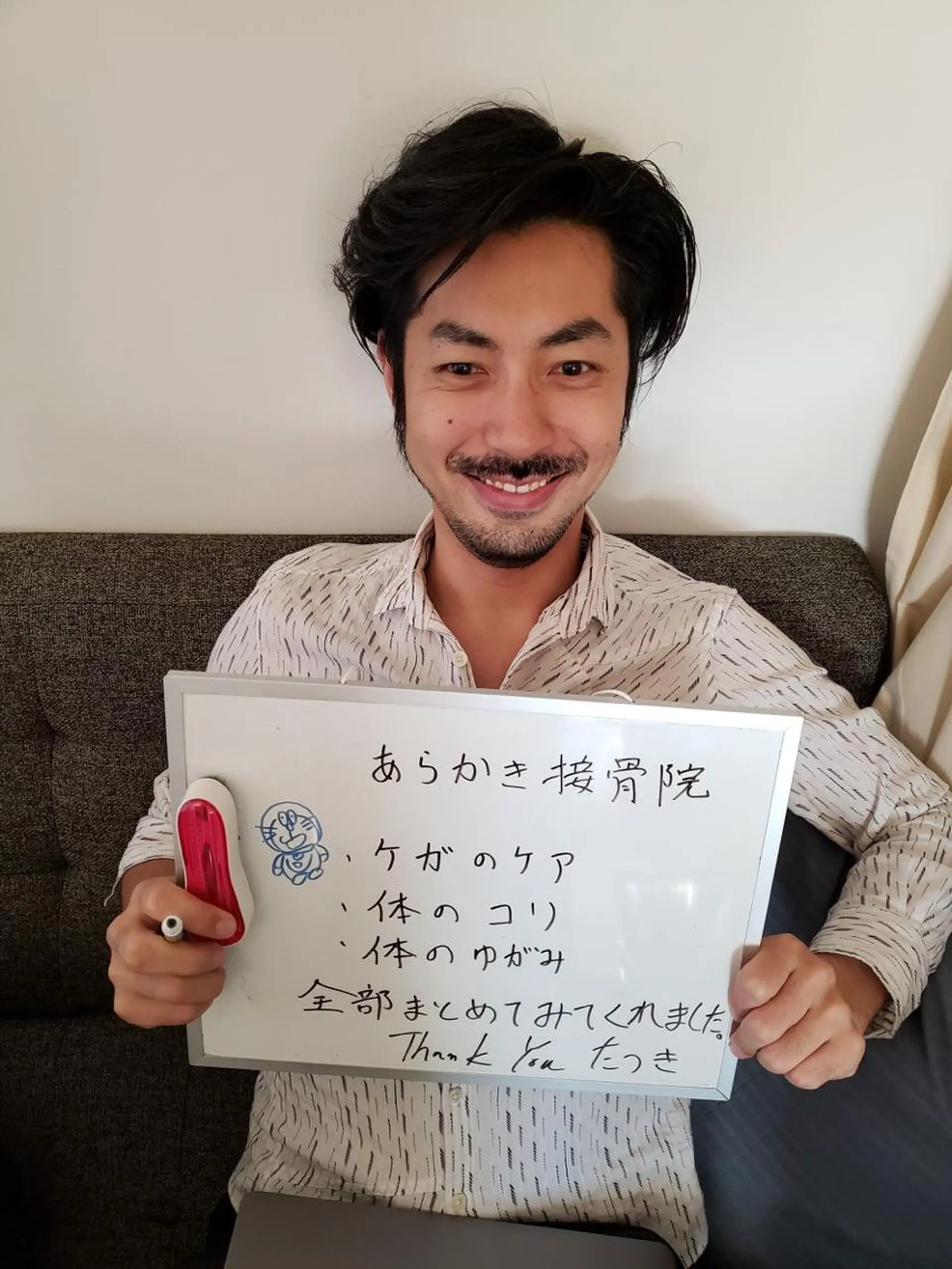 ロング メンズ キッズ エステ リラク 院長  新垣 樹のエステ・リラクイメージ