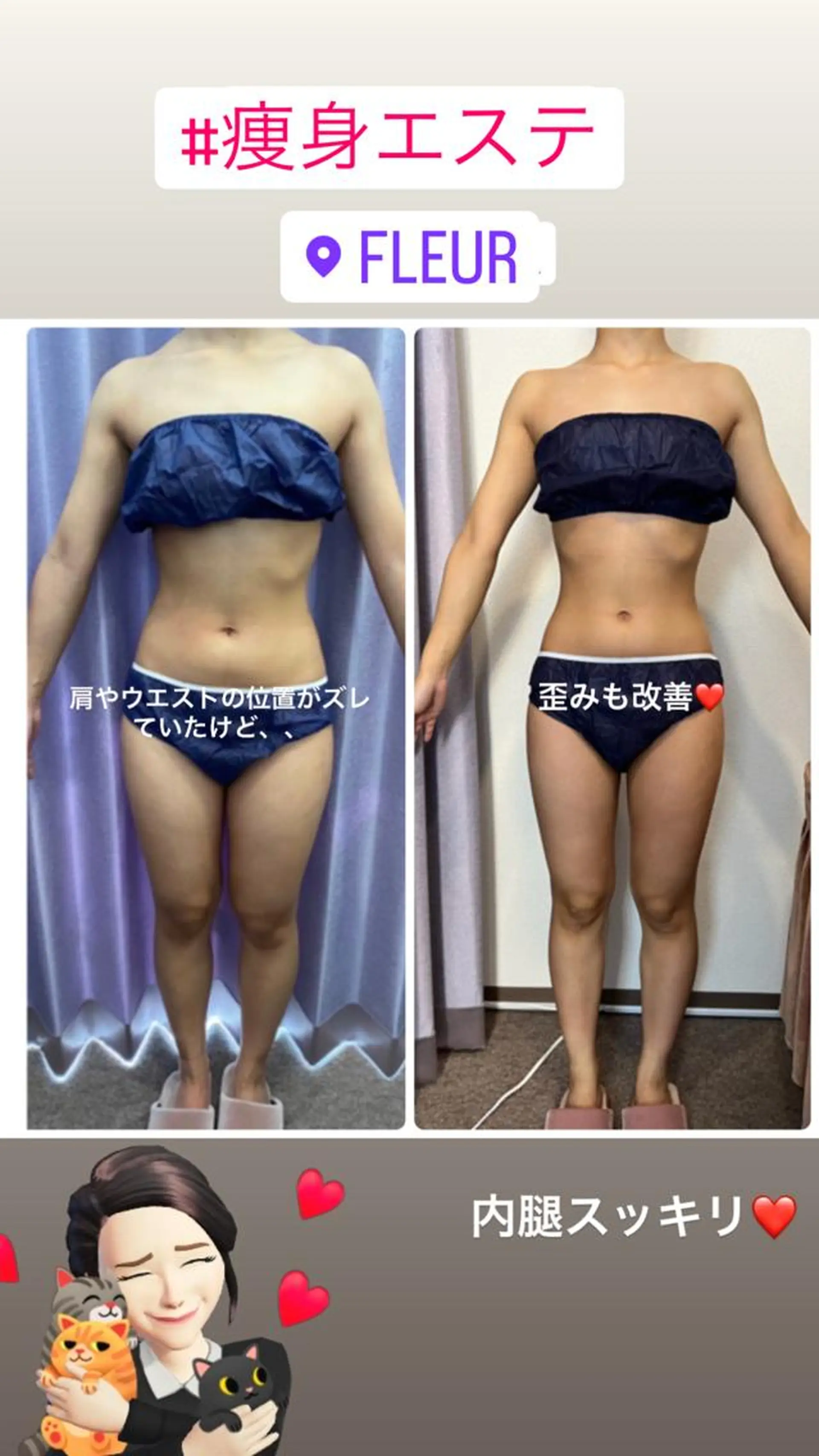 エステ リラク FLEUR大阪・美容 整体・痩身・小顔のエステ・リラクイメージ