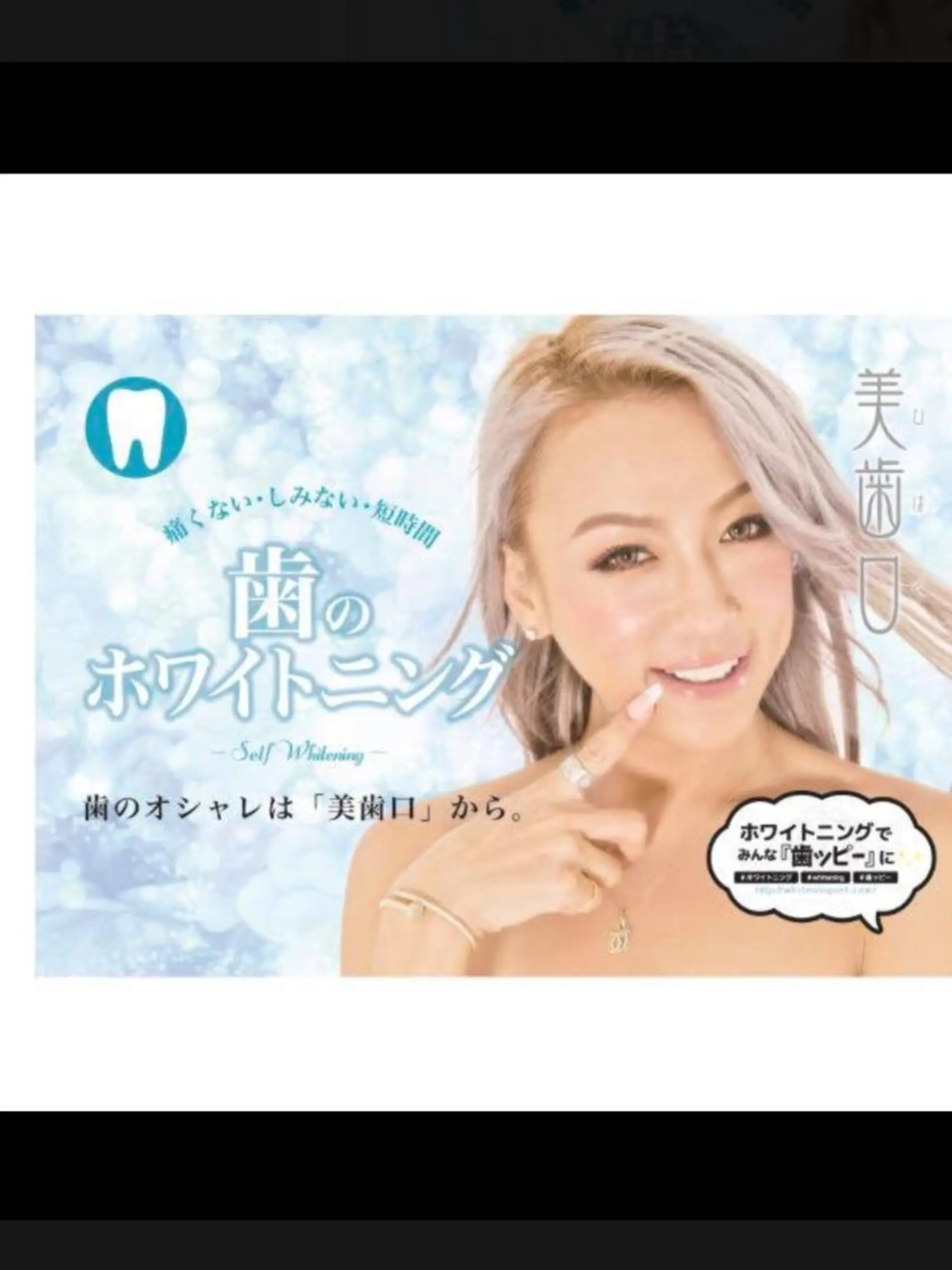 柳岡 正樹のエステ・リラクイメージ