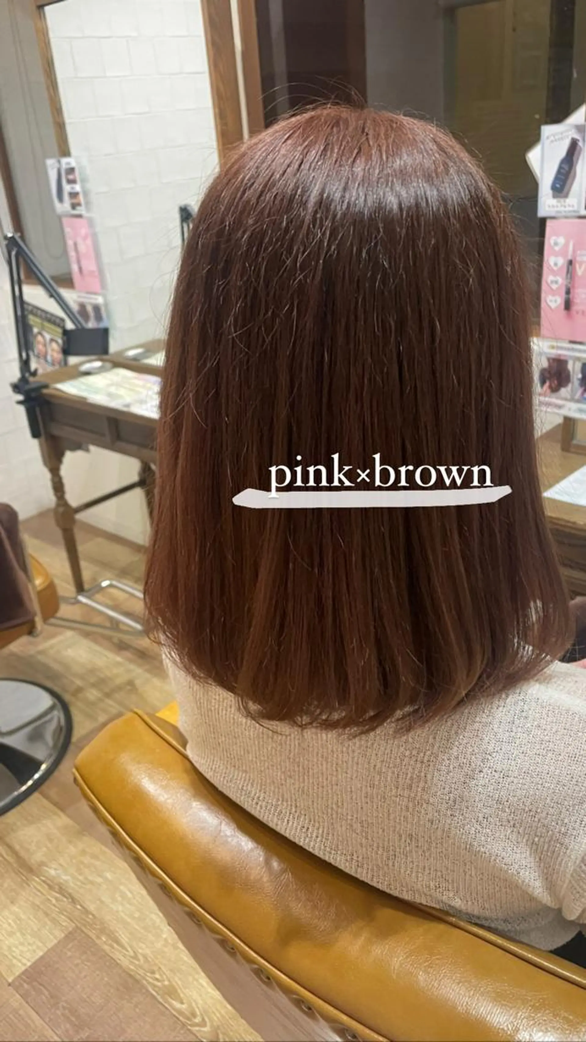 ミディアム カラー Ansur mimi所属・堀口 鈴花のヘアスタイル