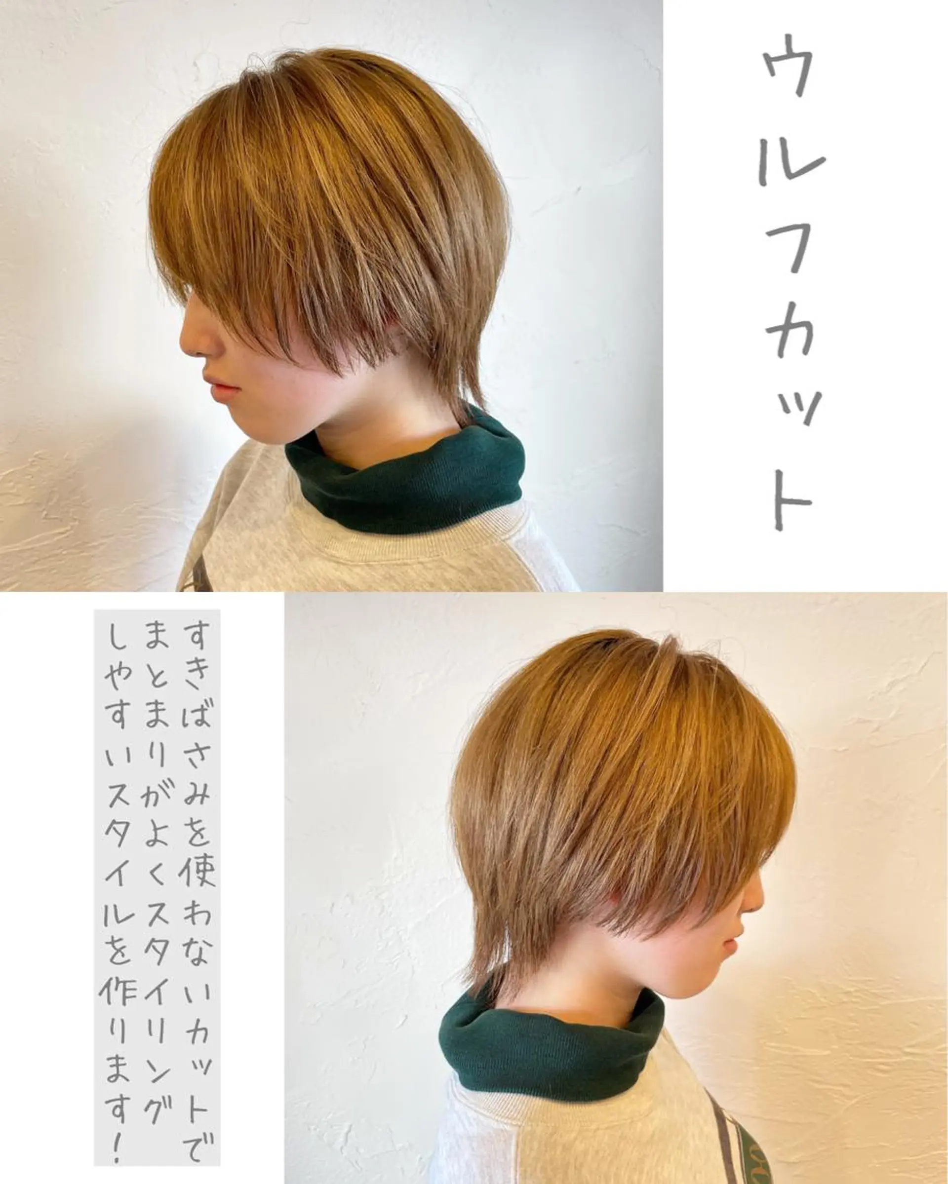 ショート WILLOW京橋 小玉泰基のヘアスタイル