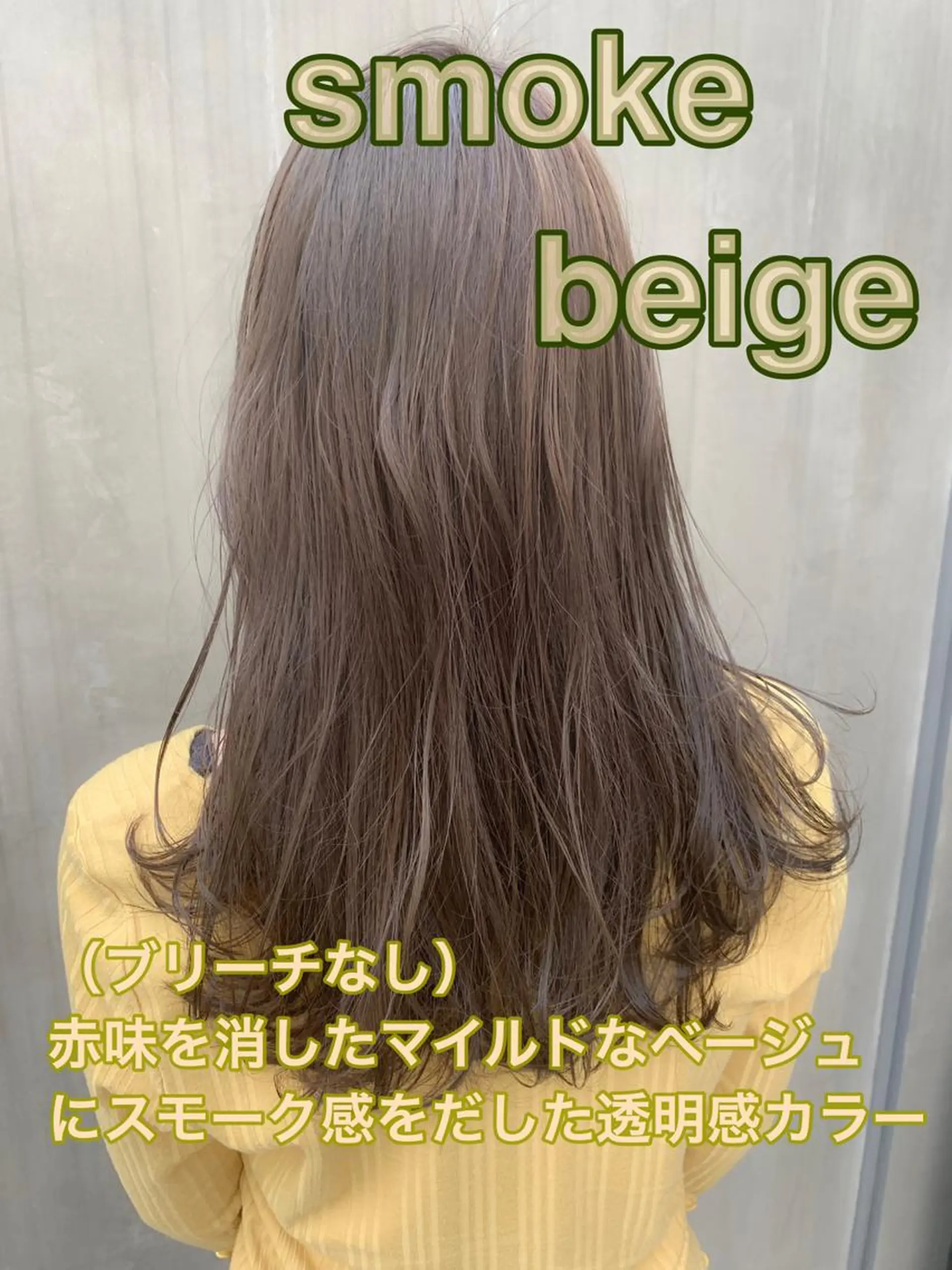 セミロング カラー ELTE表参道所属・✨上品レディーなヘア スタイルへ✨髙木諒也のヘアスタイル