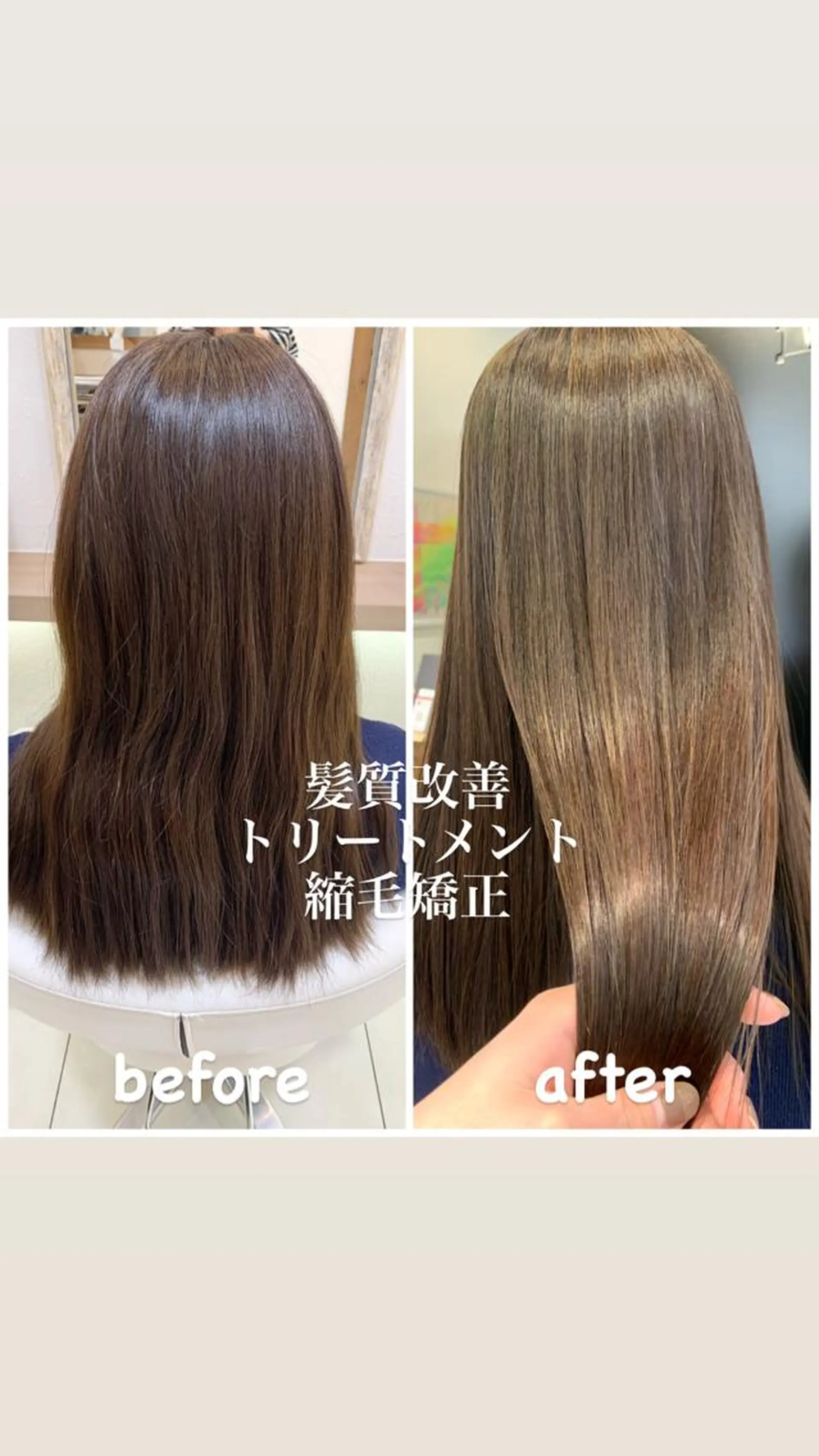 ロング カラー カット 縮毛矯正 トリートメント 似合わせカラー/艶 髪質改善/ヨシザキのヘアスタイル