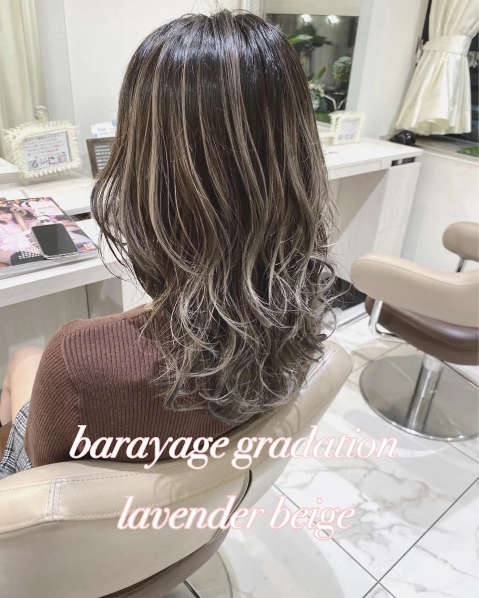 ミディアム カラー バレイヤージュ ベージュカラー グラデーションカラー レイヤーカット カット ヘアカラー 山崎俊輔/髪質改善 /バレイヤージュのヘアスタイル