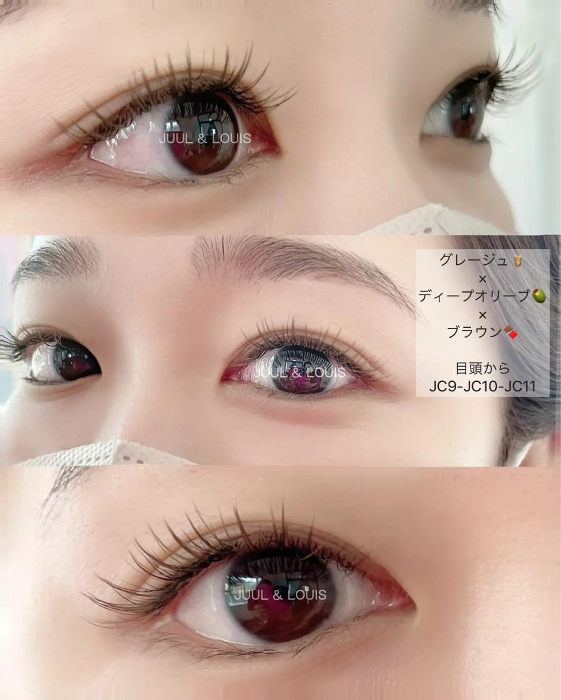 マツエク・マツパ ナチュラル マツエク まつげのお店 JUUL & LOUIS ｼﾞｭｰﾙｱﾝﾄﾞﾙｲｽ所属・JUUL&LOUIS 福藤 瞳のエステ・リラクイメージ