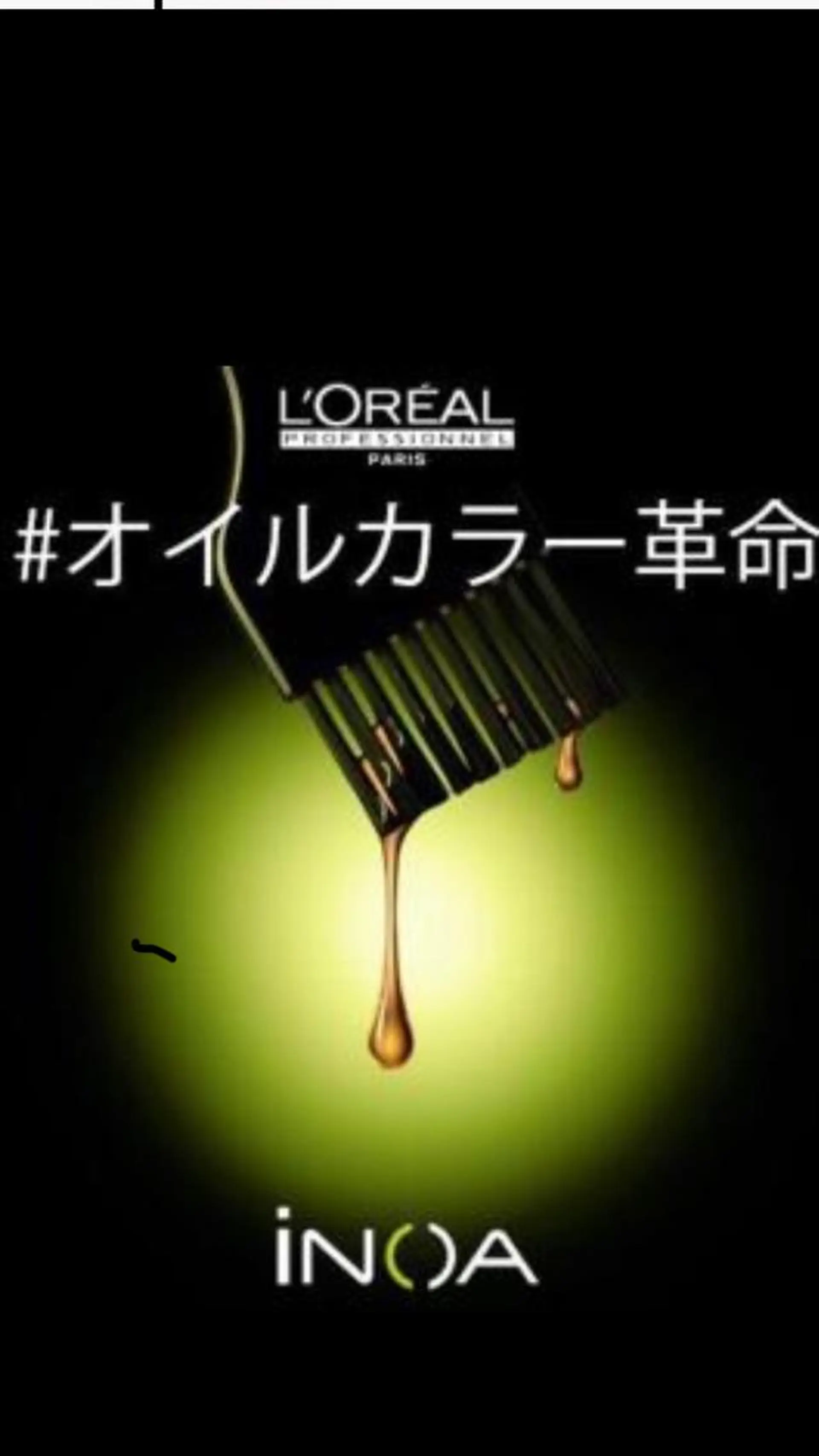 カラー ヘアカラー veretta本店 店長　　小林孝史のヘアスタイル