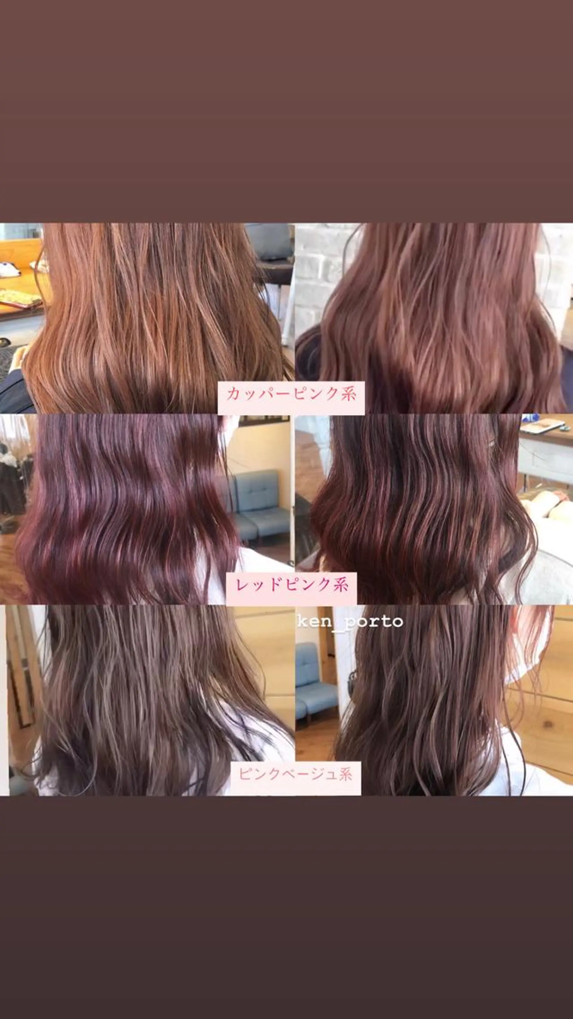 カラー hair salon Ranun髪質改善のヘアスタイル