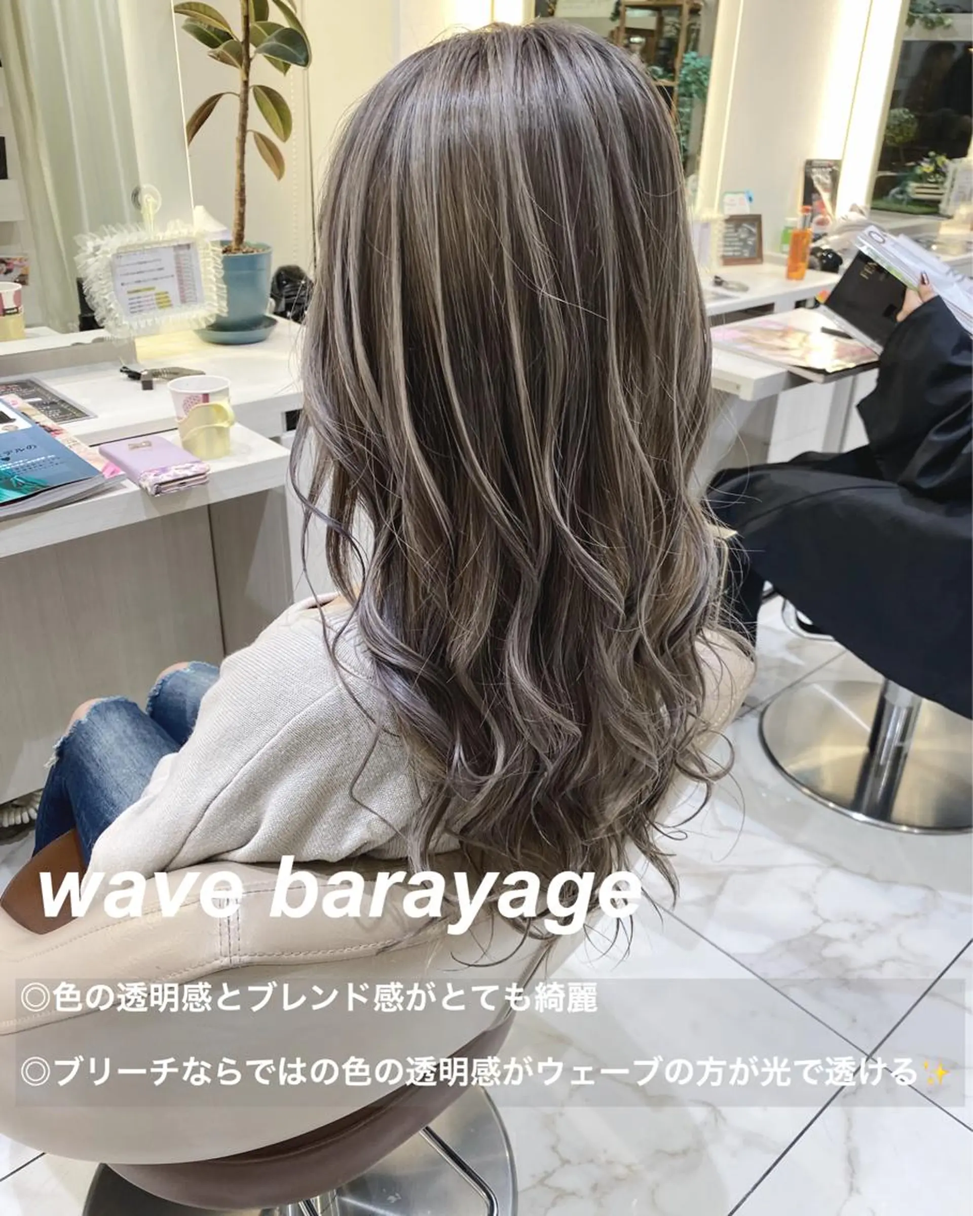 ロング カラー バレイヤージュ レイヤーカット カット ヘアカラー 山崎俊輔/髪質改善 /バレイヤージュのヘアスタイル