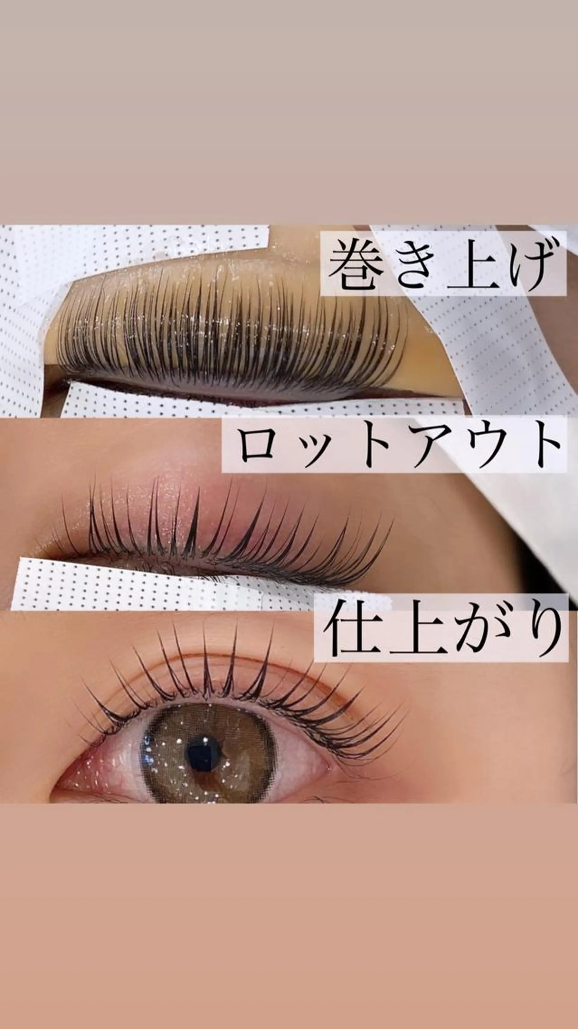 マツエク・マツパ マツパ legame所属・Legame MAKIのマツエク・マツパデザイン