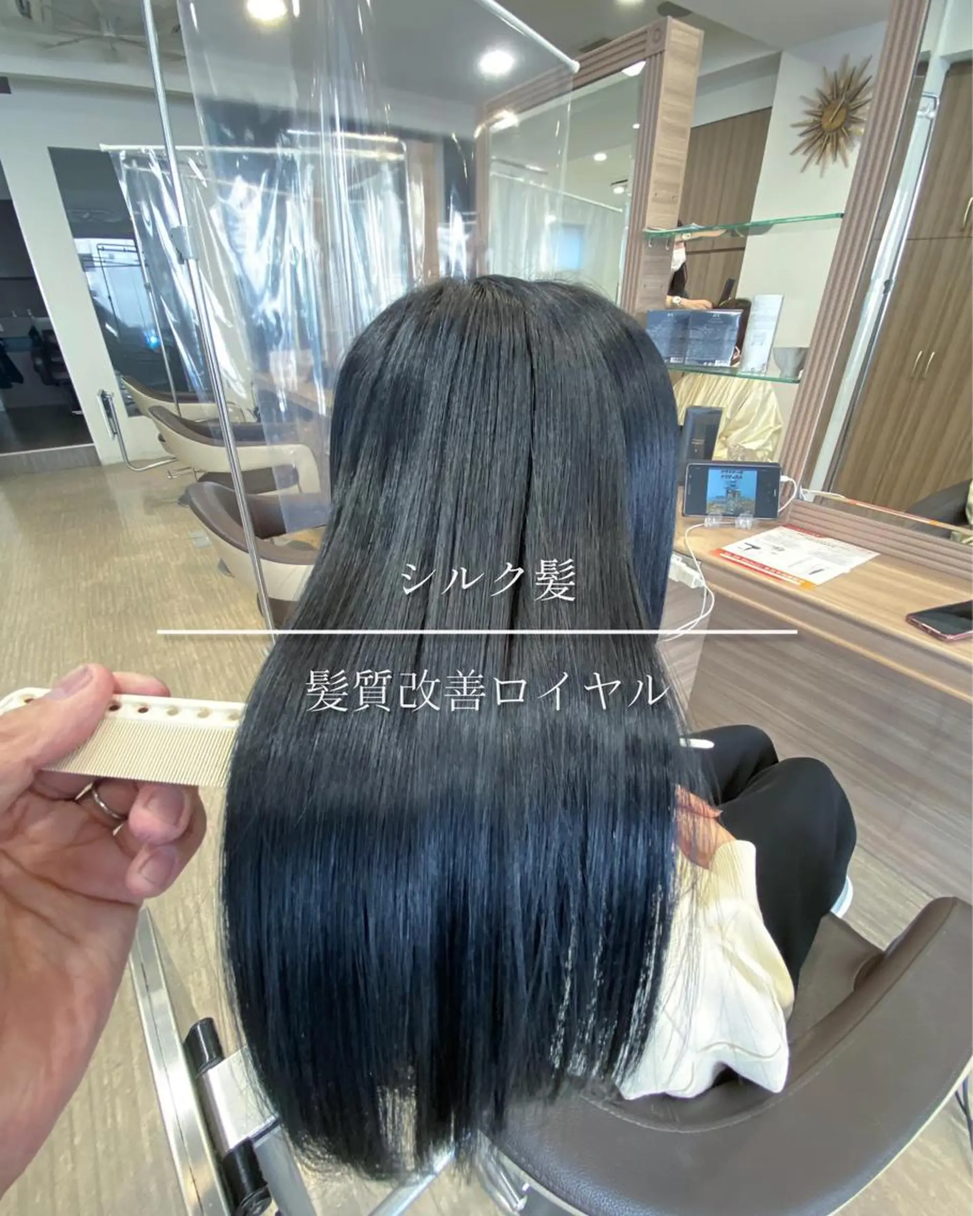 ミディアム 縮毛矯正 トリートメント 谷尾 拓海のヘアスタイル