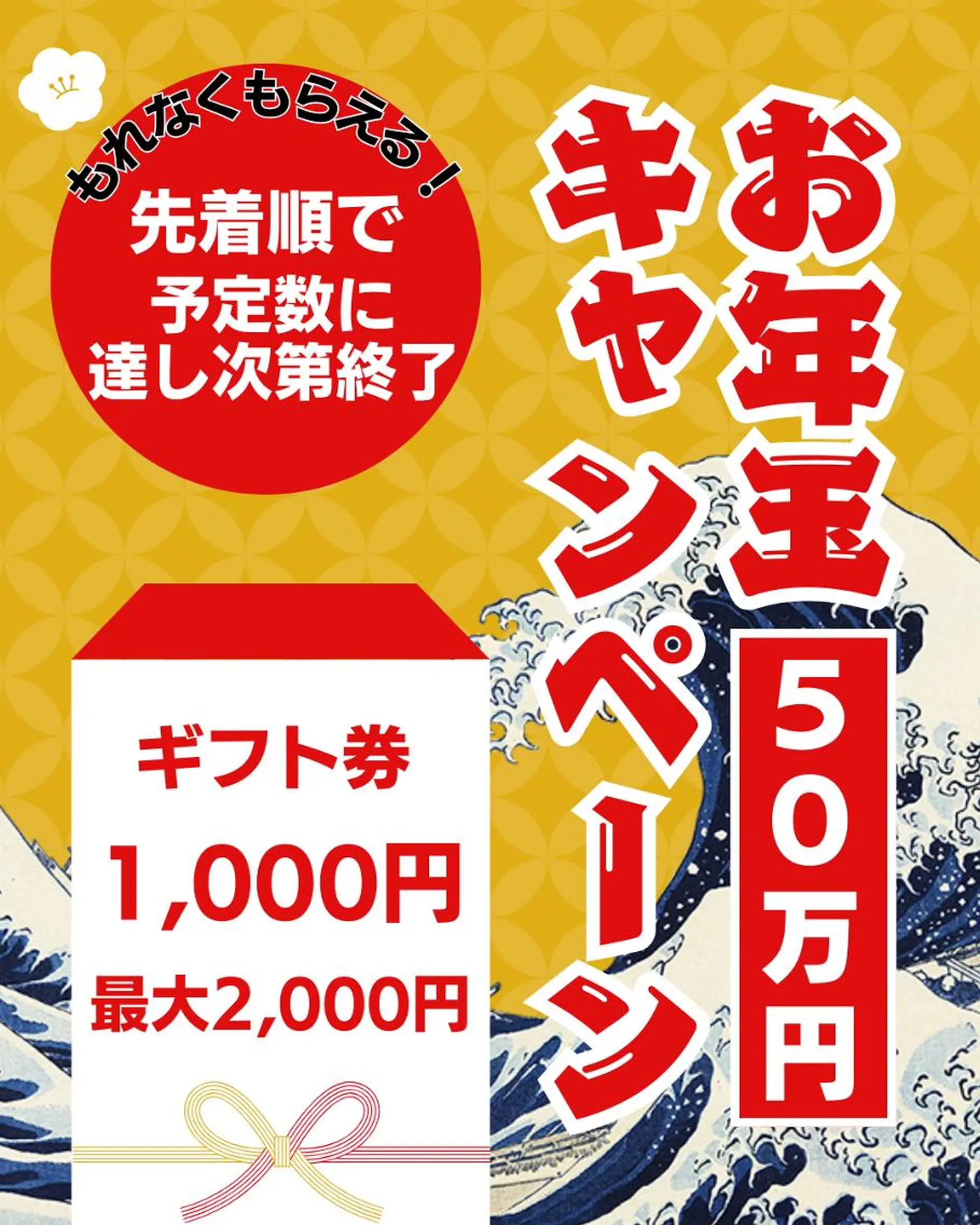 上野・御徒町 BIG FOOT SPAのエステ・リラクイメージ