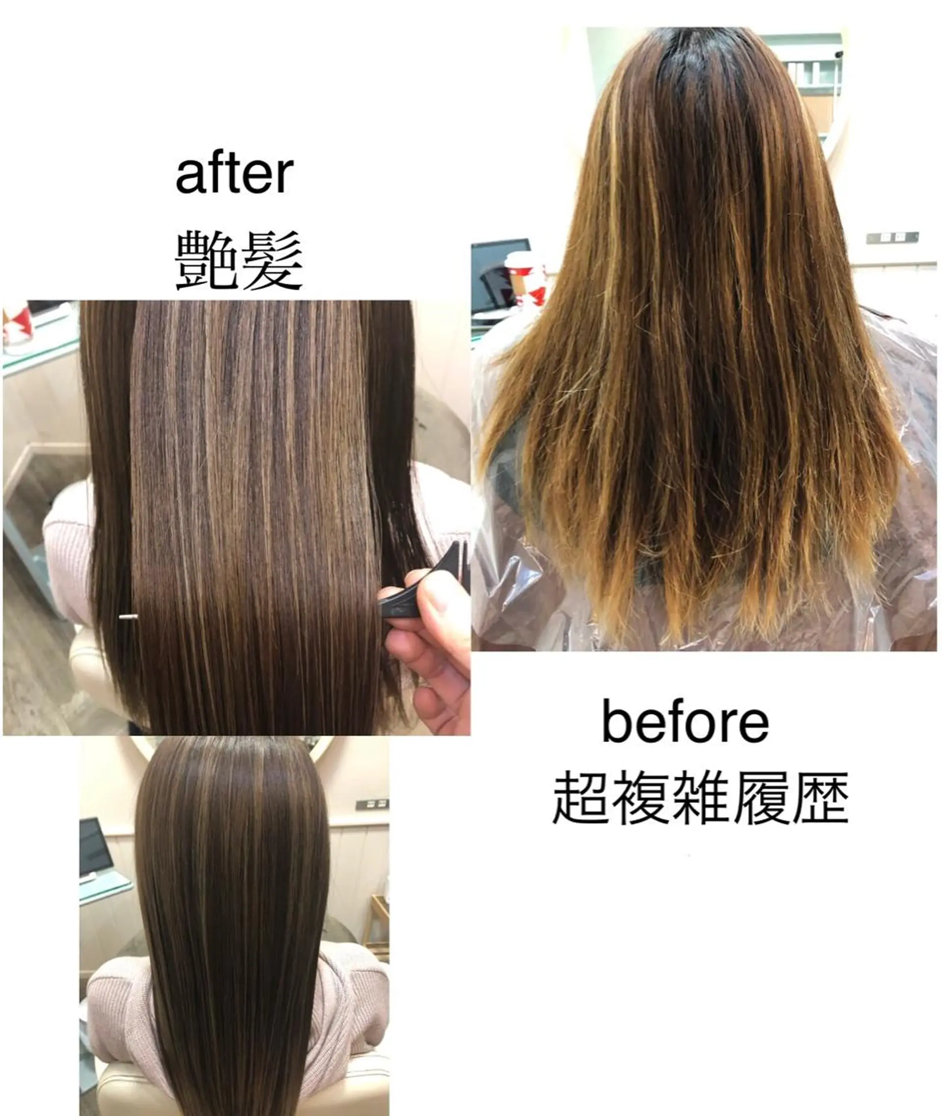 ロング ハイライト 髪質改善 レイヤーカット トリートメント カット 縮毛矯正 トリートメント ✨Less髪質改善✨ シバタのヘアスタイル