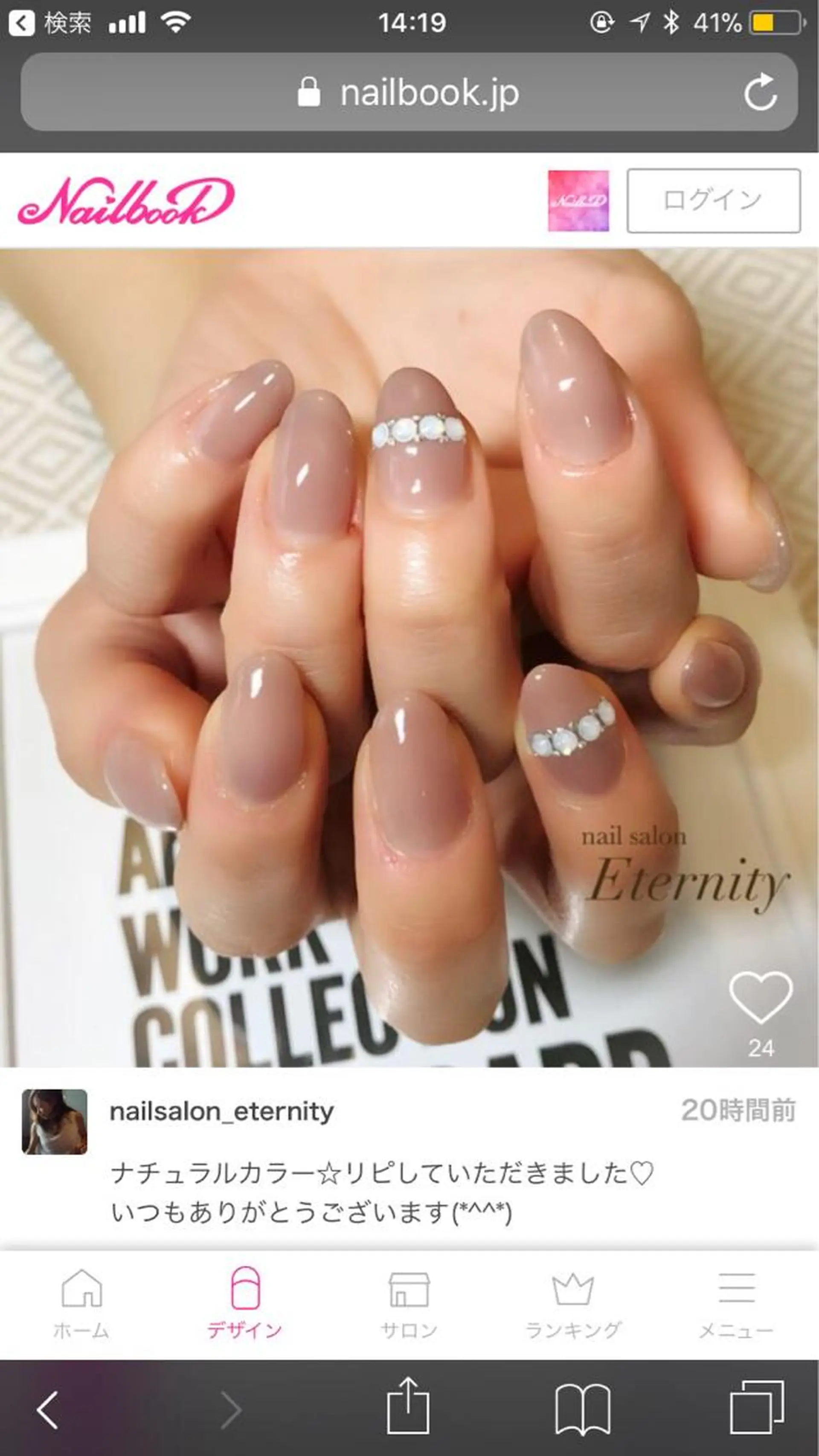 ミディアム ネイル 長さ出し専門 nynaのネイルデザイン