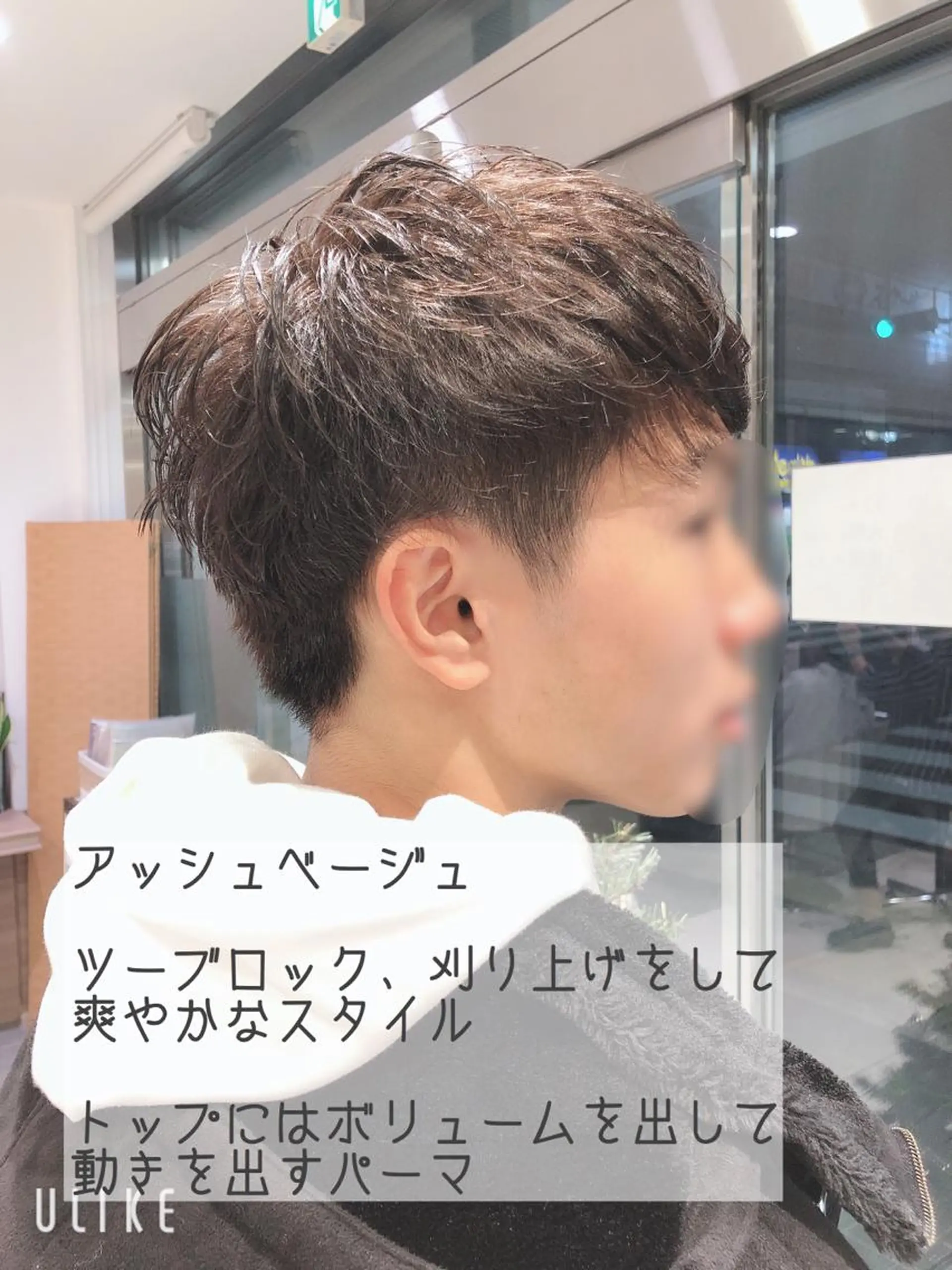 ショート カラー パーマ ヘアアレンジ メンズ ツーブロック 刈り上げ アッシュ ベージュカラー メンズパーマ特化/ KAORU/店長のヘアスタイル