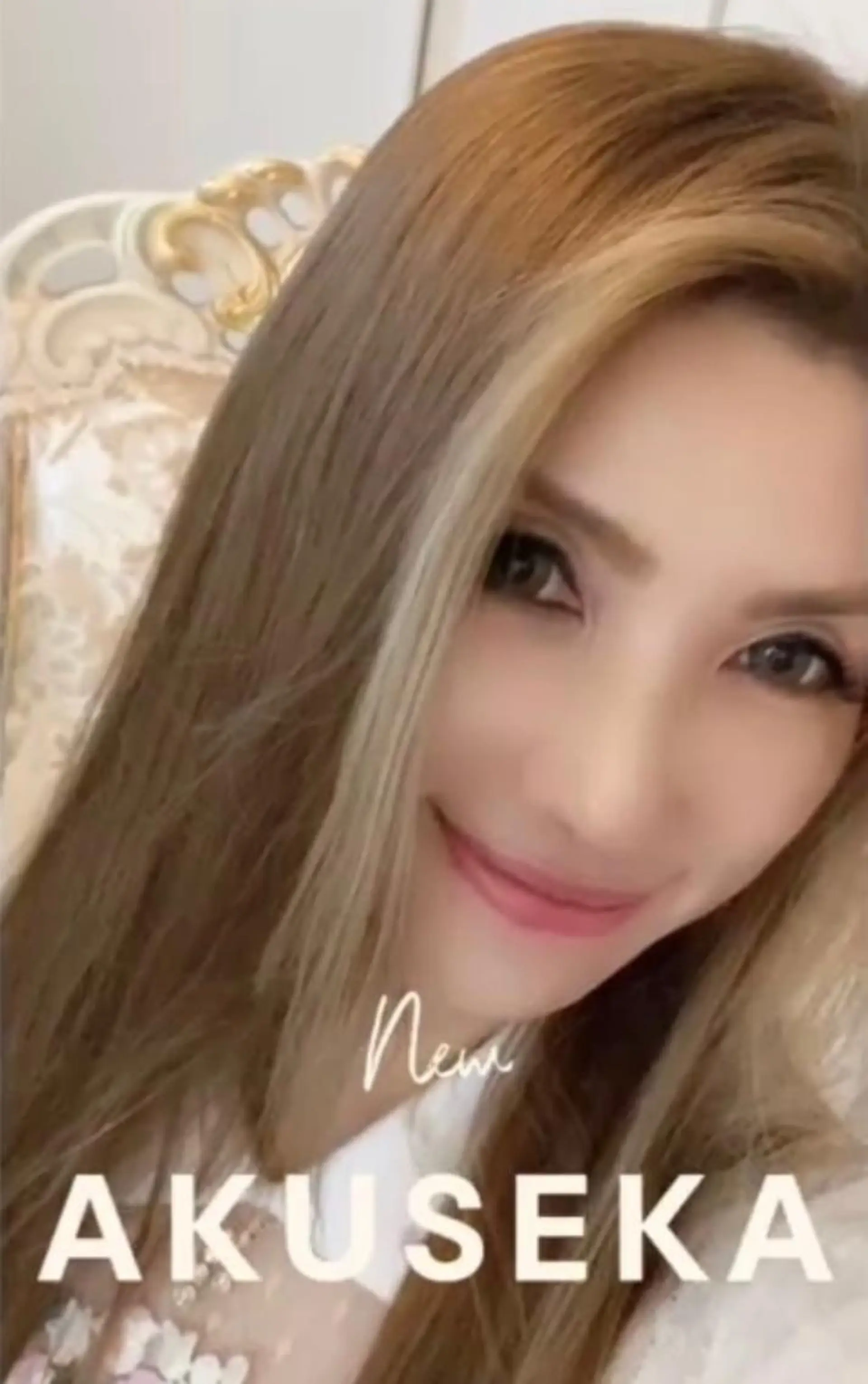 ロング カラー ヘアアレンジ ハイライトカラー エクステ ハイライト ロング エクステ ヘアセット KIRAN 山﨑のエステ・リラクイメージ