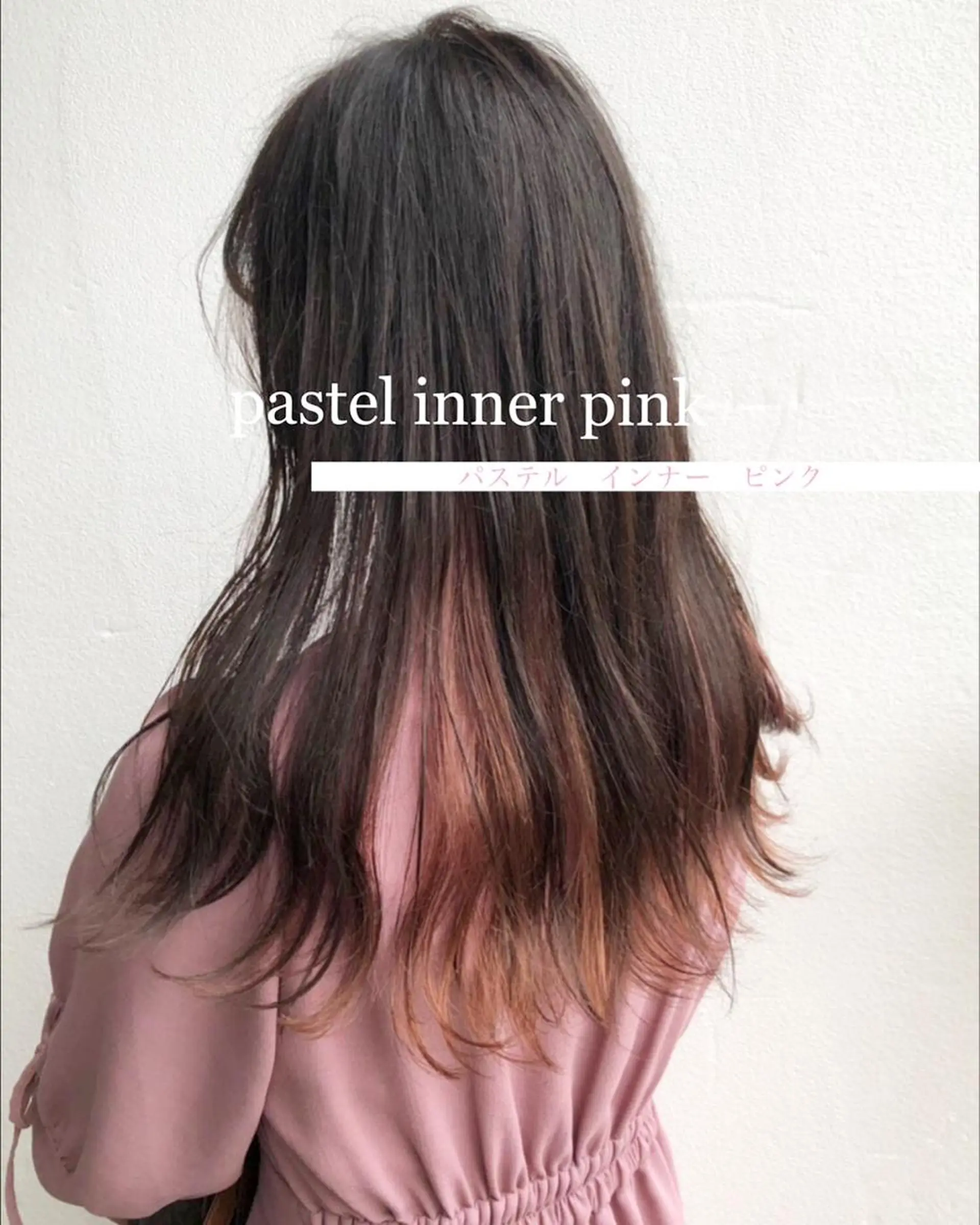 ロング カラー 店長/mao/ 前髪/顔周りカットのヘアスタイル