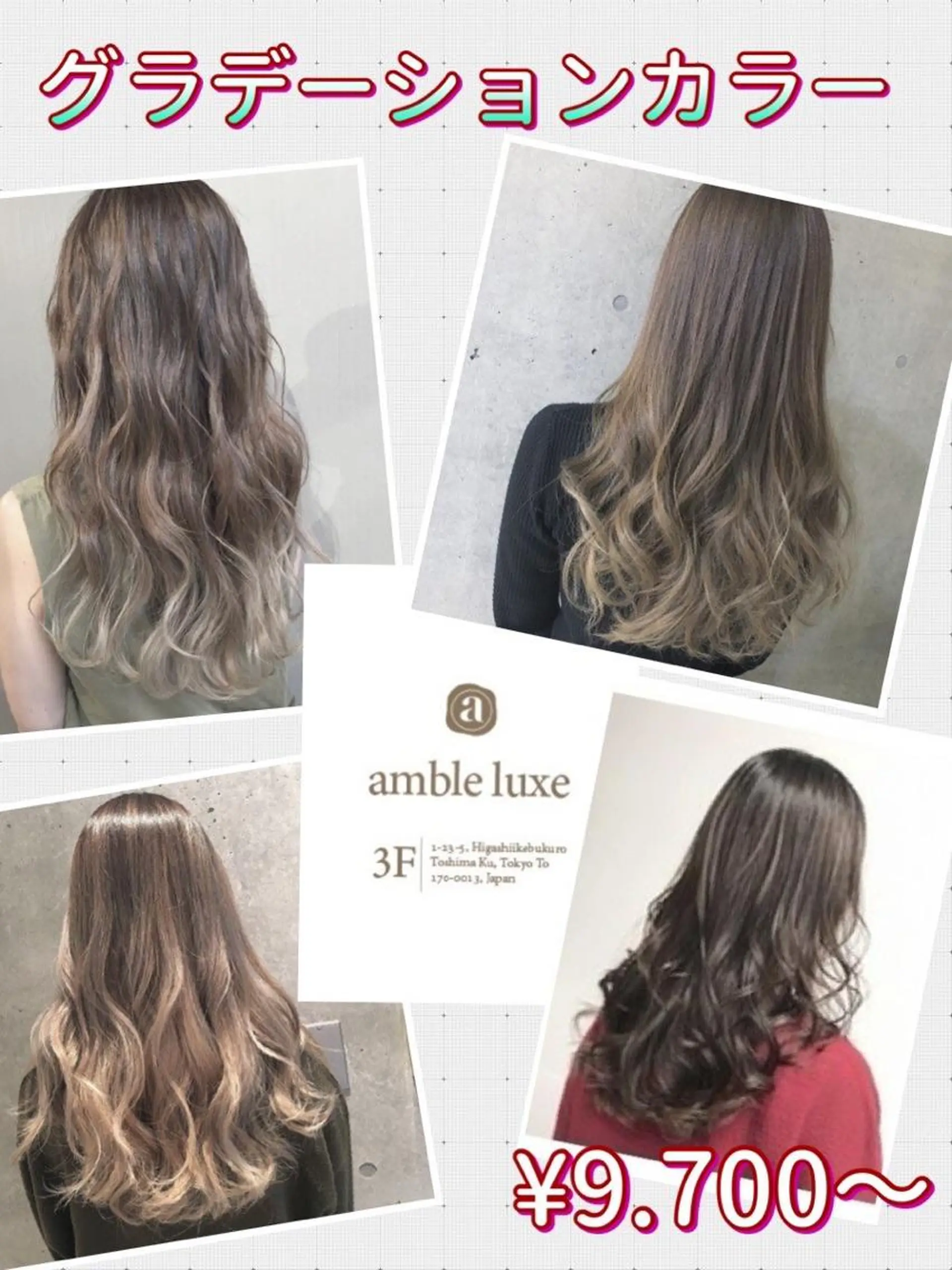 ロング カラー ヘアアレンジ 黒髪 ブリーチ ダブルカラー 【公式】amble luxe池袋東口🩷のヘアスタイル