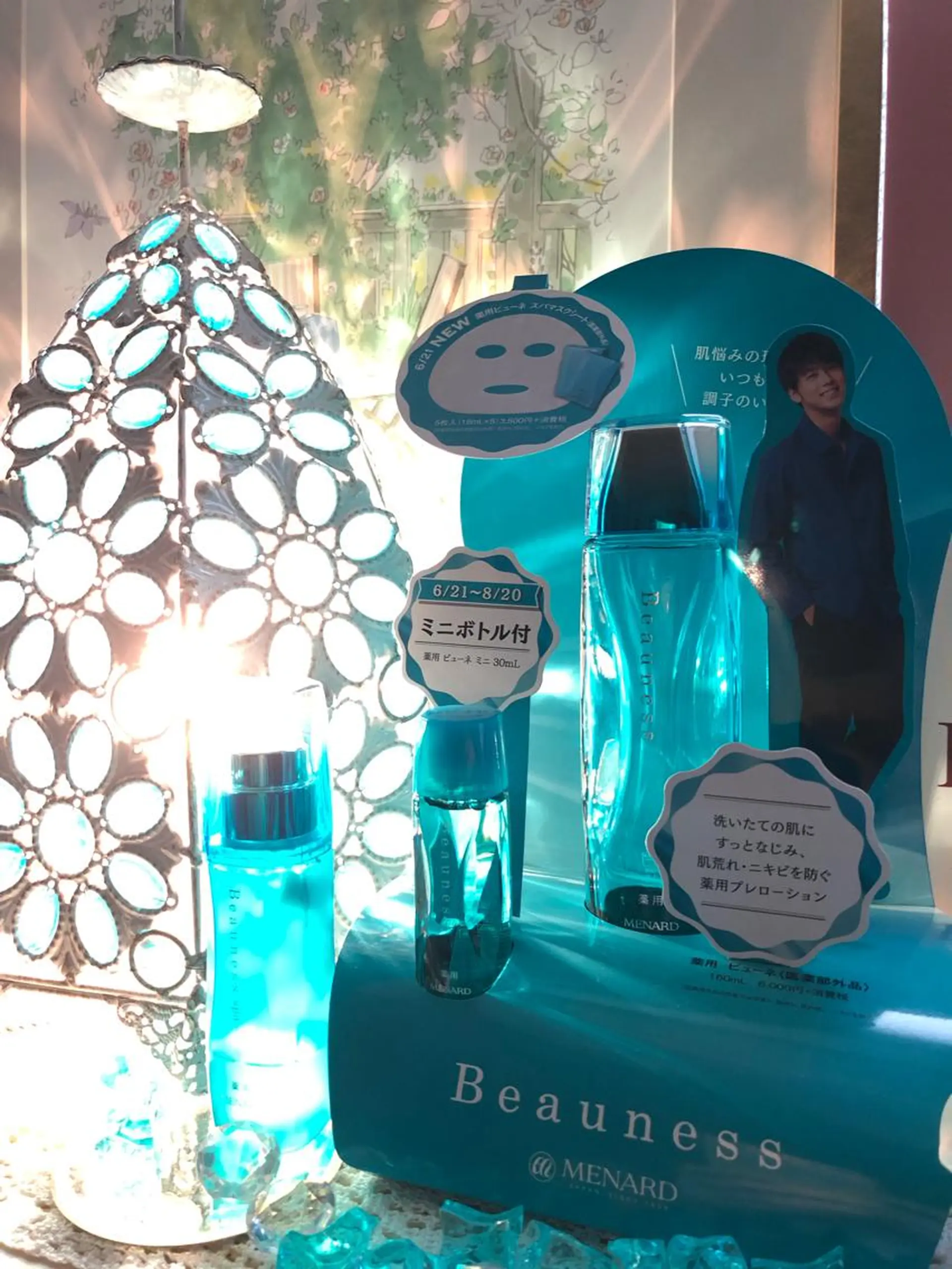 メナード中田南サロン所属・メナードフェイシャル サロン中田南店のエステ・リラクイメージ