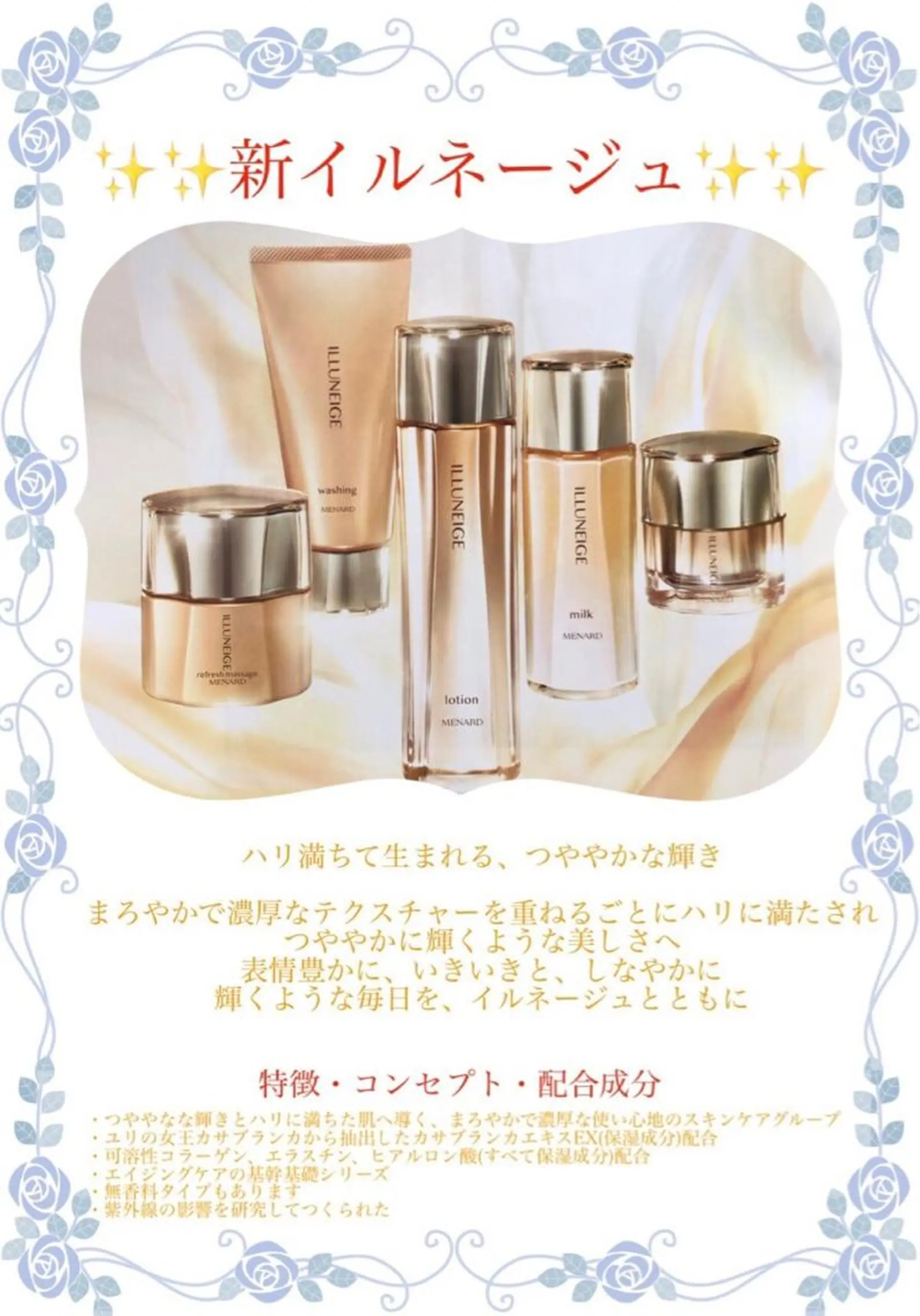 🍀美肌サロン🍀 久保はすみのエステ・リラクイメージ