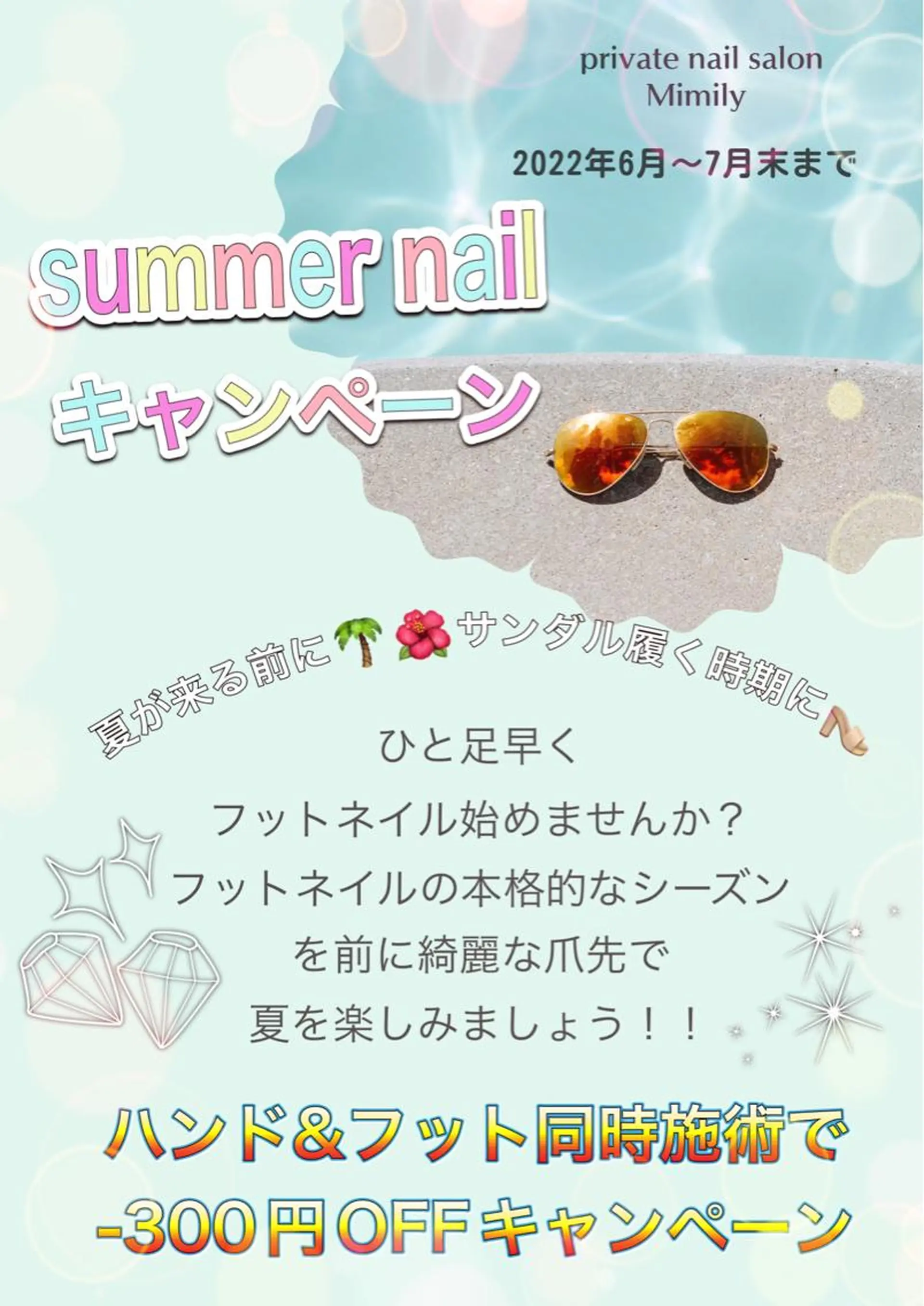 ネイル フットネイル nailsalon Mimilyのネイルデザイン