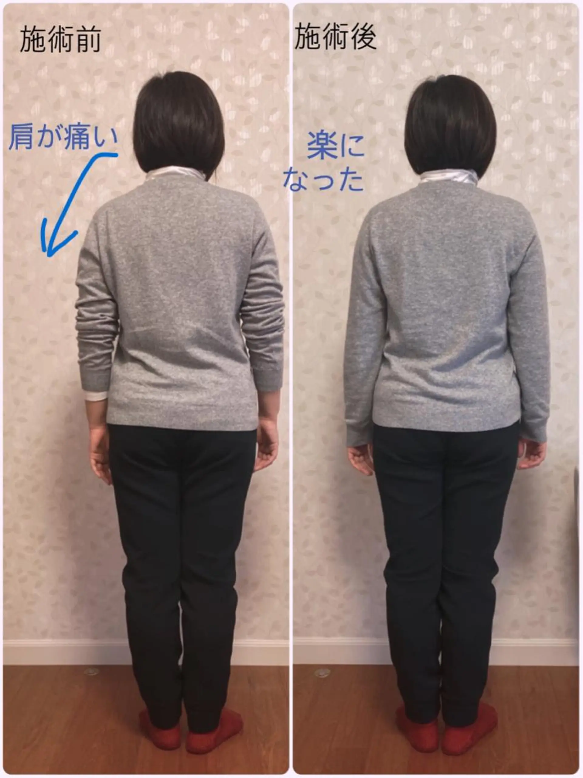 Anne’s happyBonesのエステ・リラクイメージ