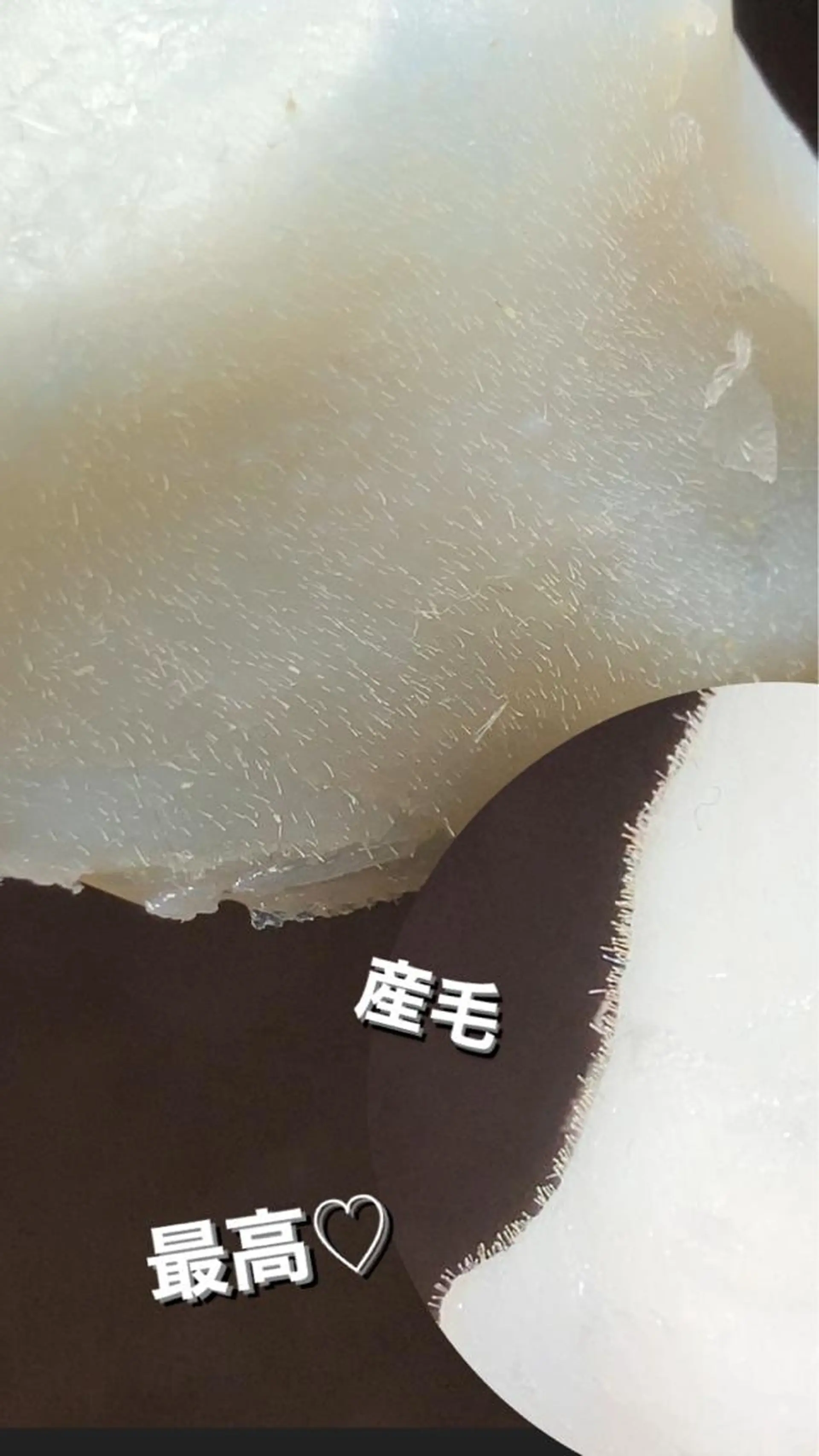 脱毛 産毛専門店 Bittoのエステ・リラクイメージ