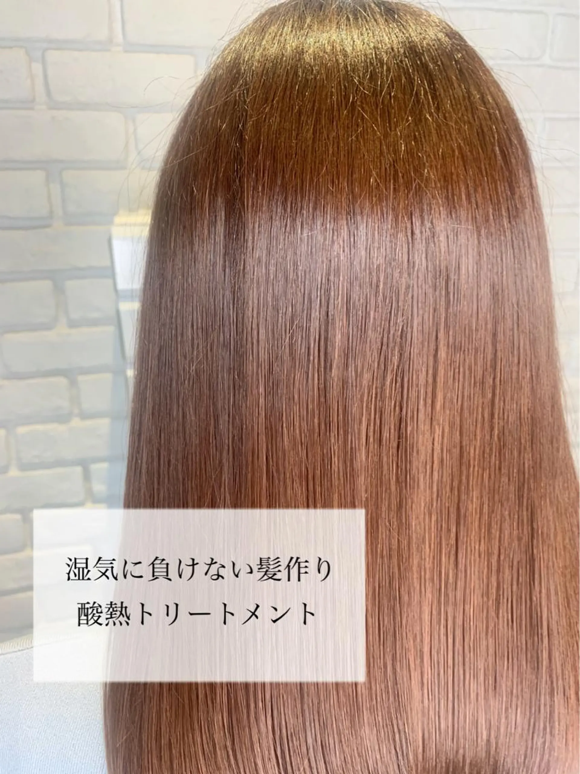 セミロング カラー パーマ ヘアアレンジ 髪質改善/縮毛矯正 艶カラー/珠聡のヘアスタイル